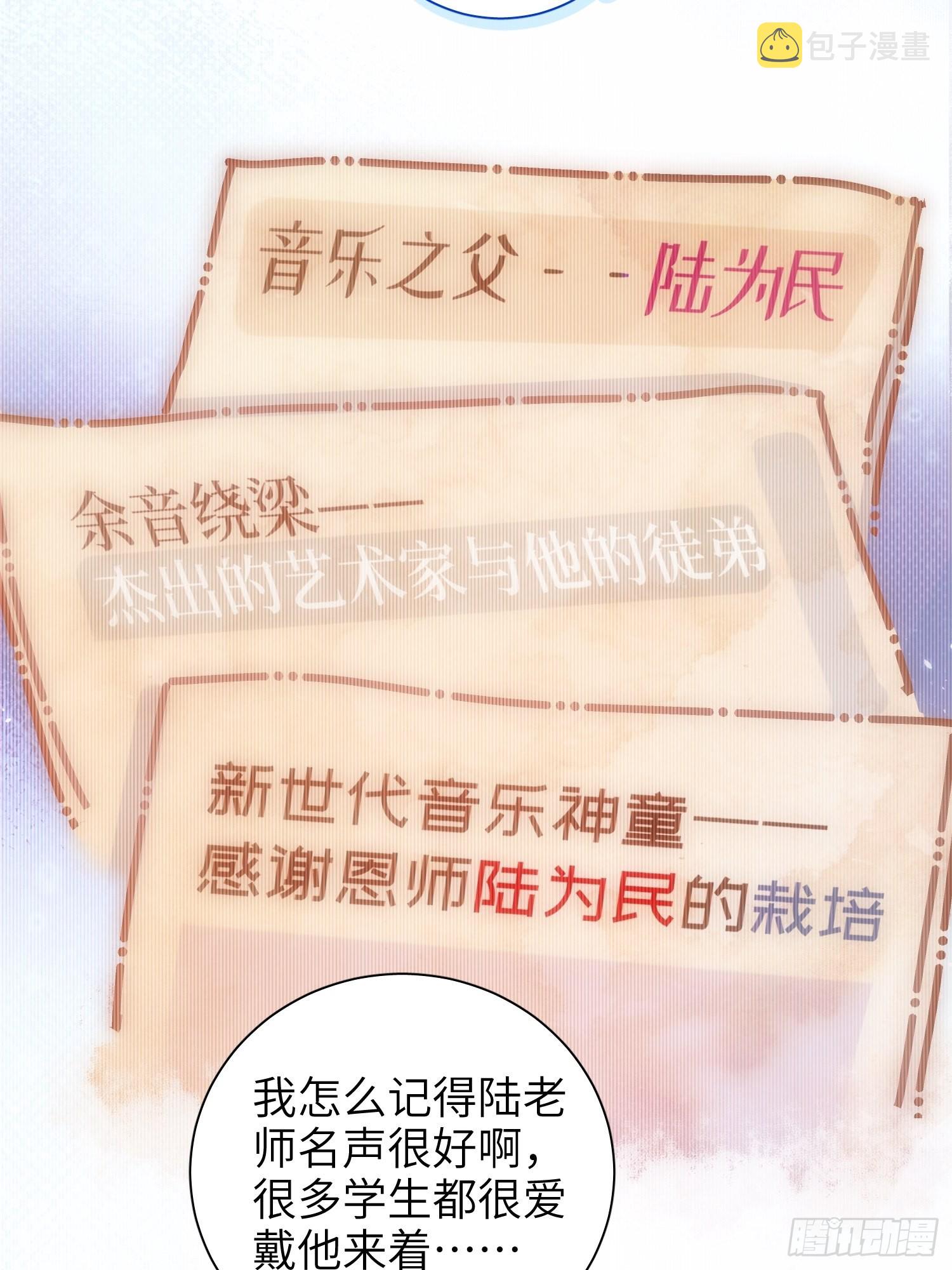第13话，他是怪咖15