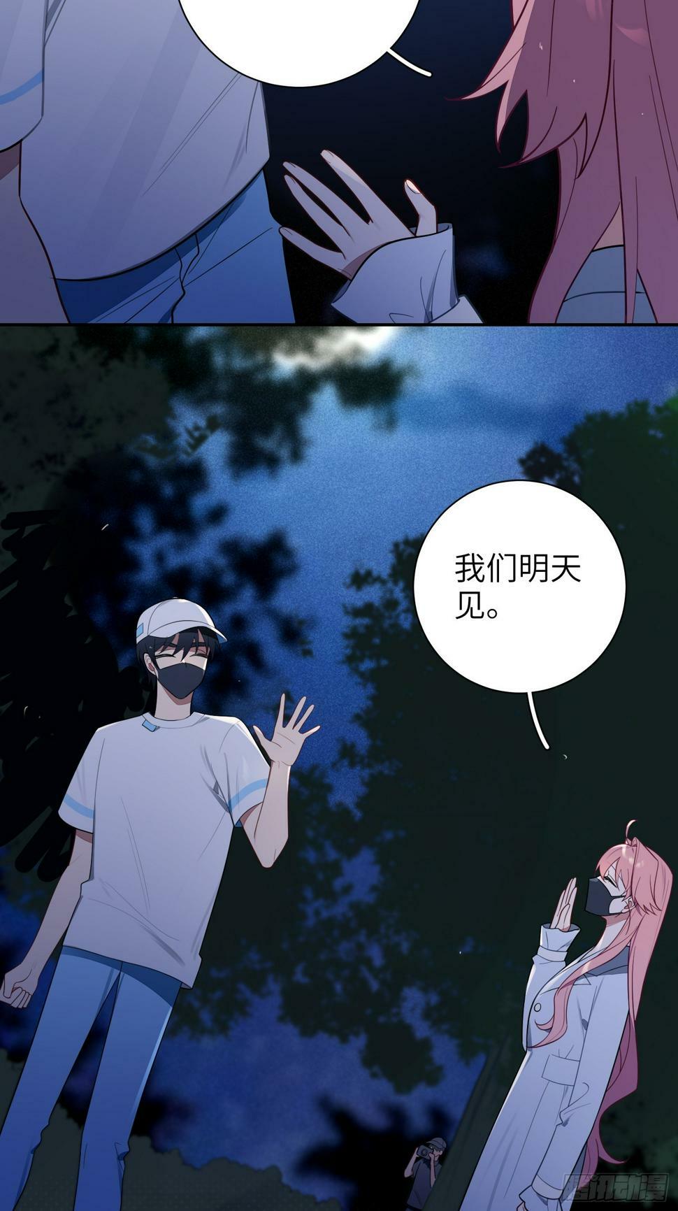第60话，签其他艺人？16