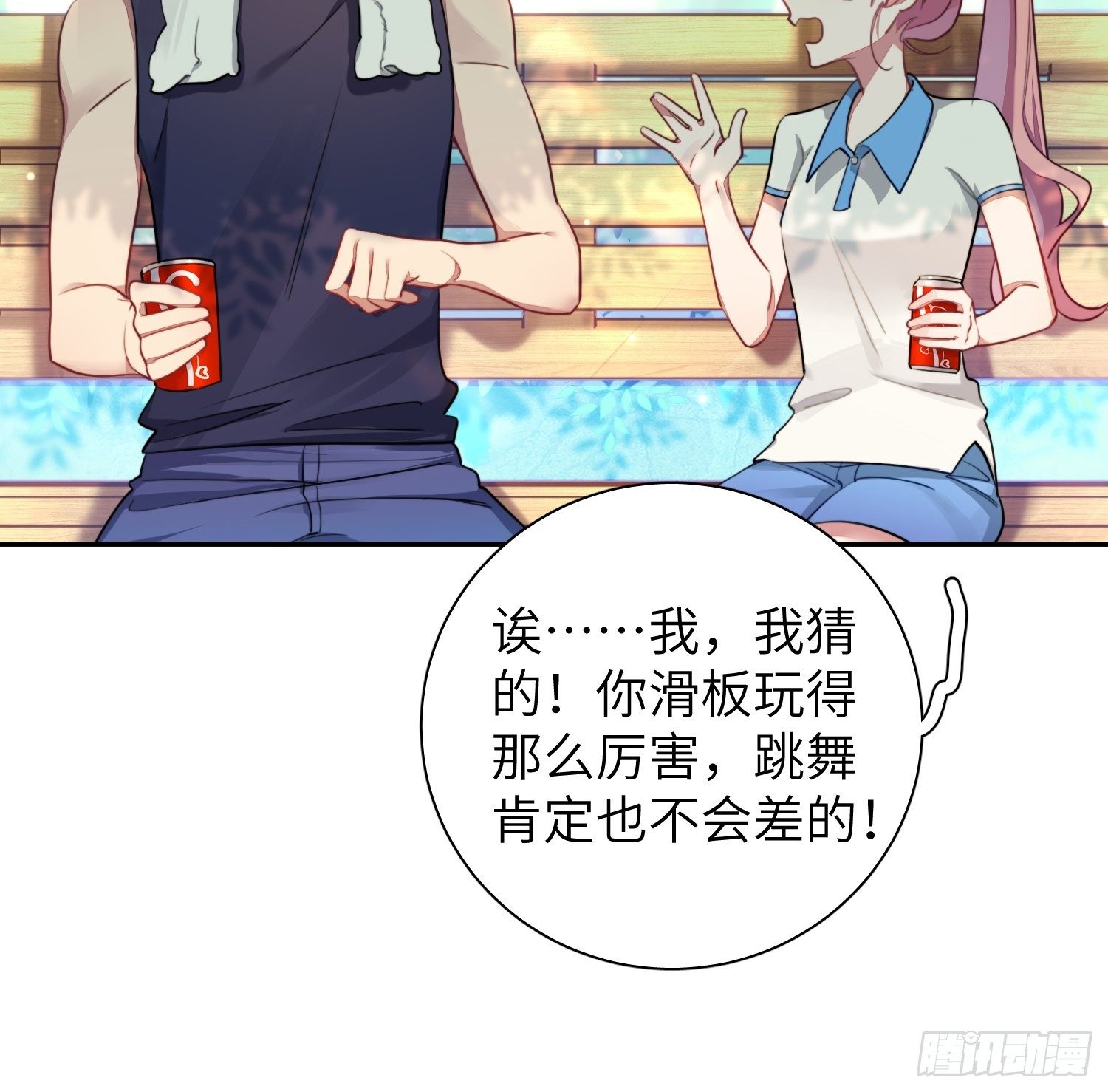 第8话，你的梦想45