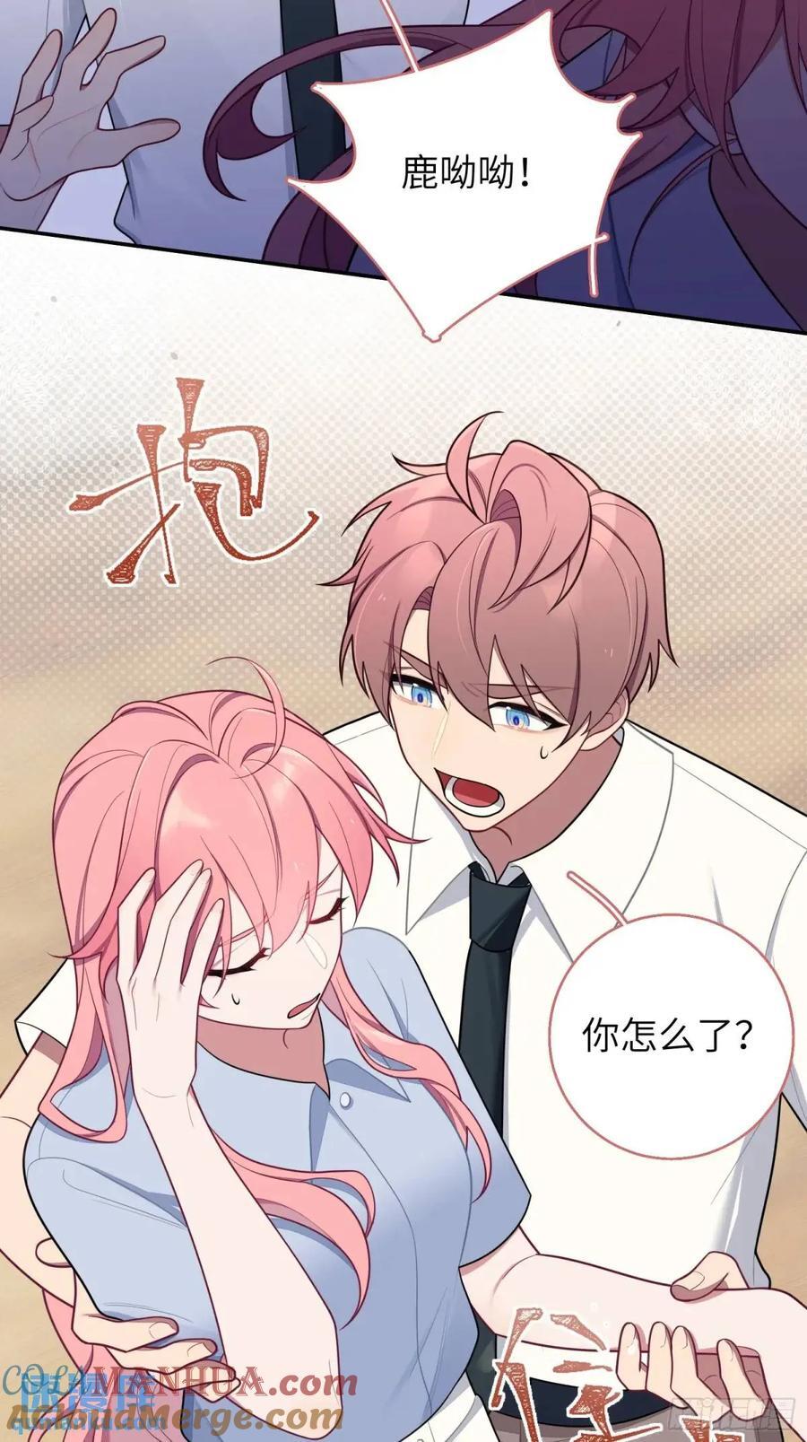 第87话，保护我想保护的人18