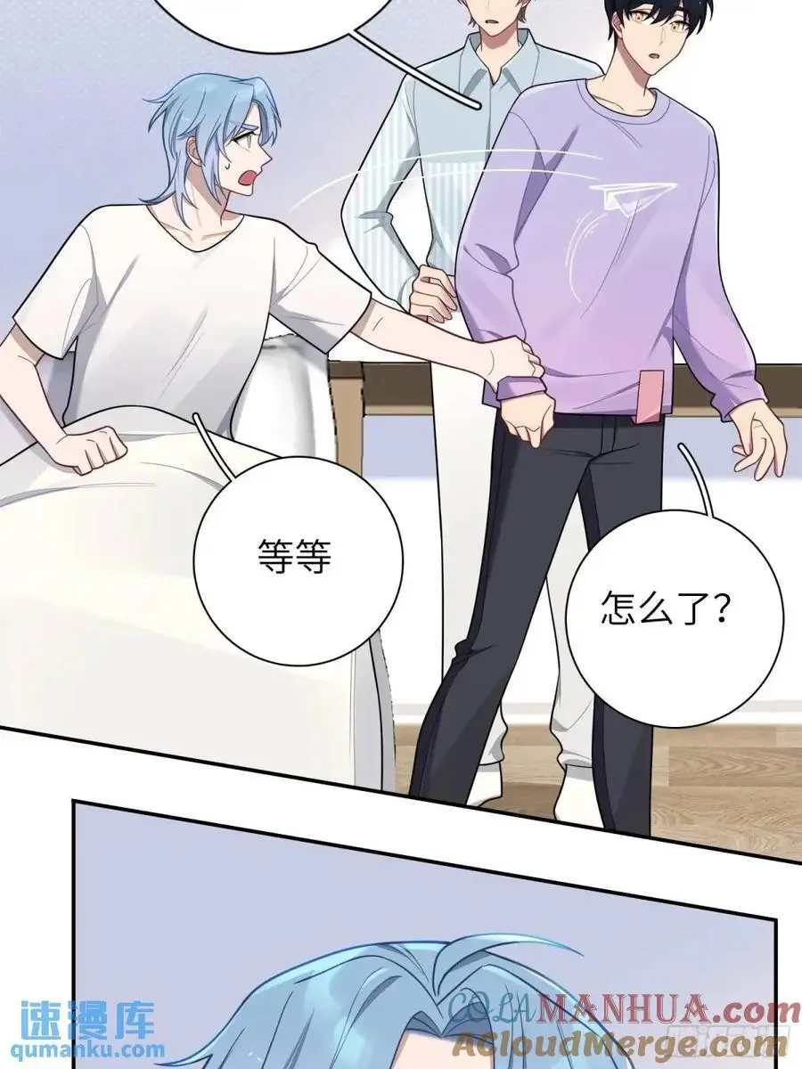 第90话，便宜他们了42