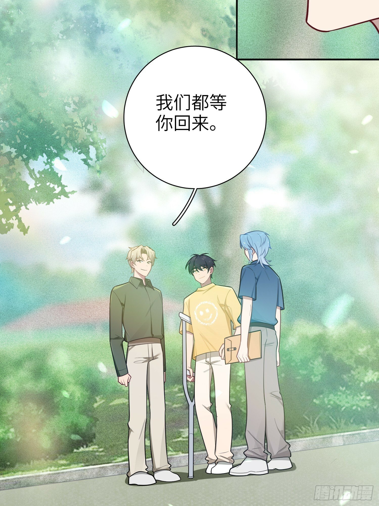 第71话，解约22