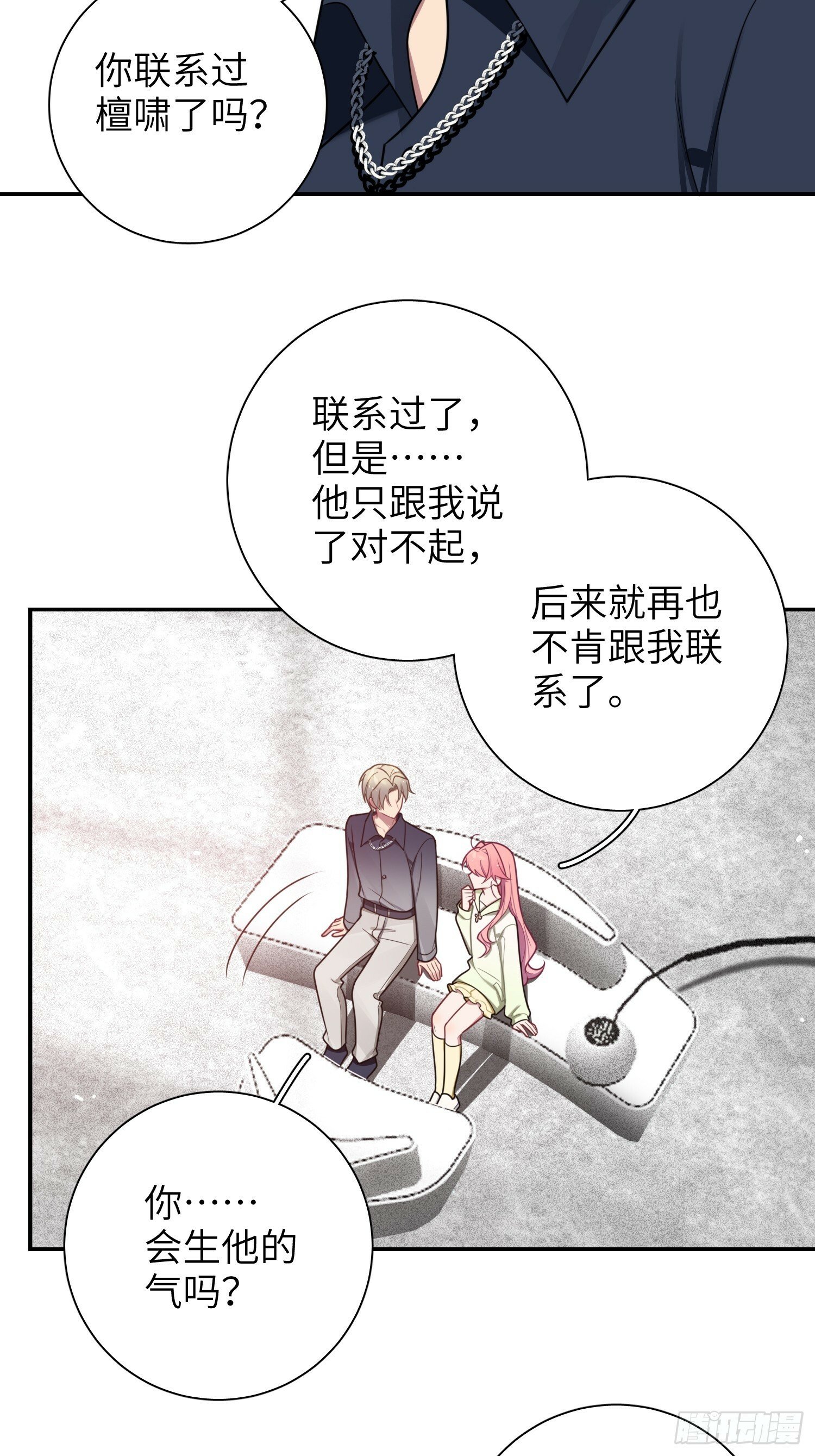 第76话，封闭治疗25