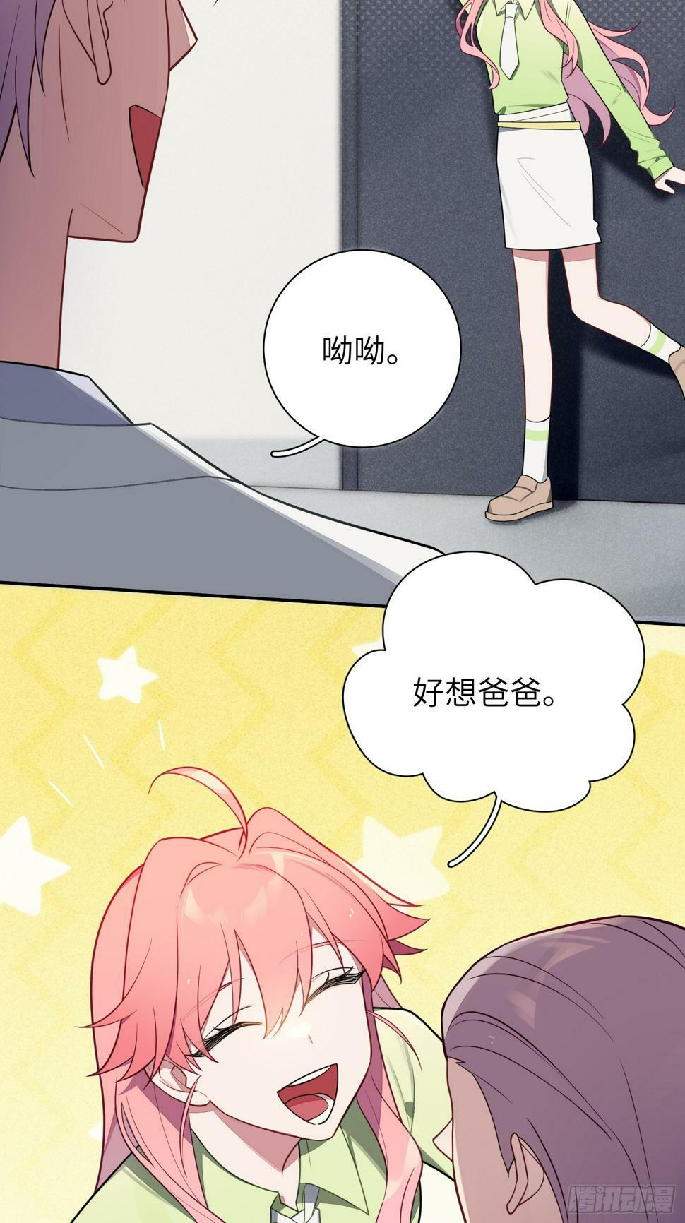 第60话，签其他艺人？27