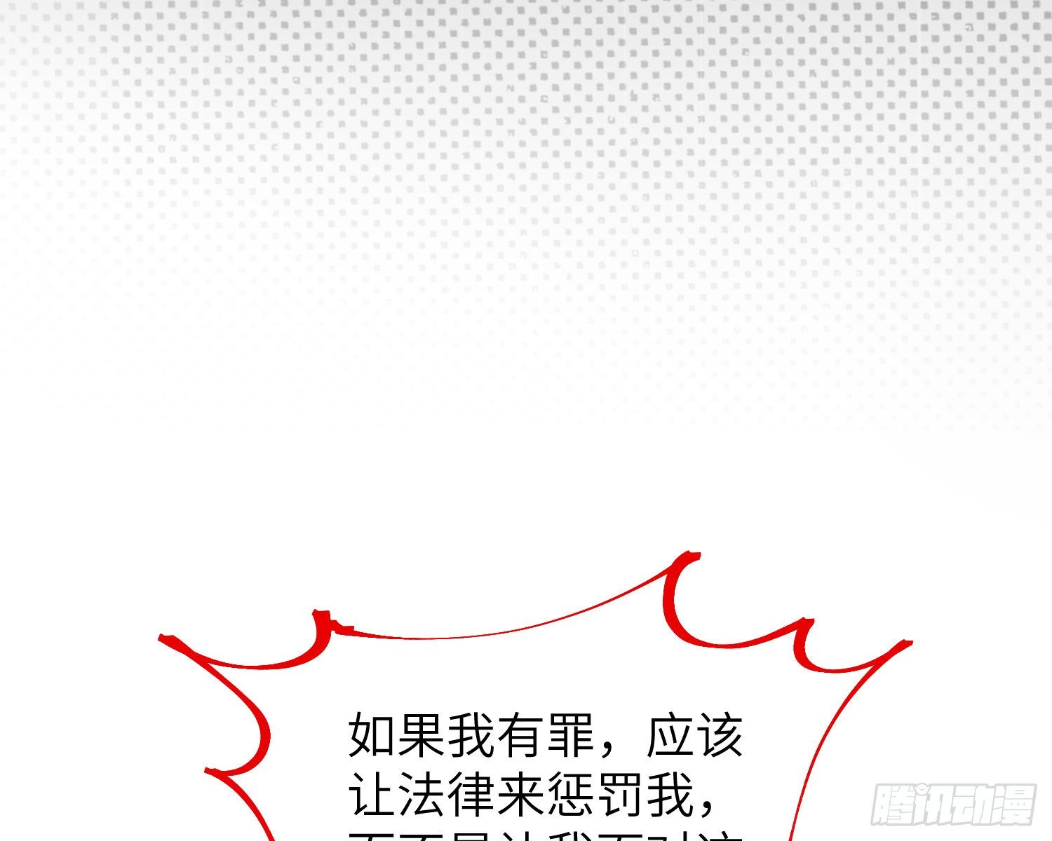 第4话，暴击又一击93