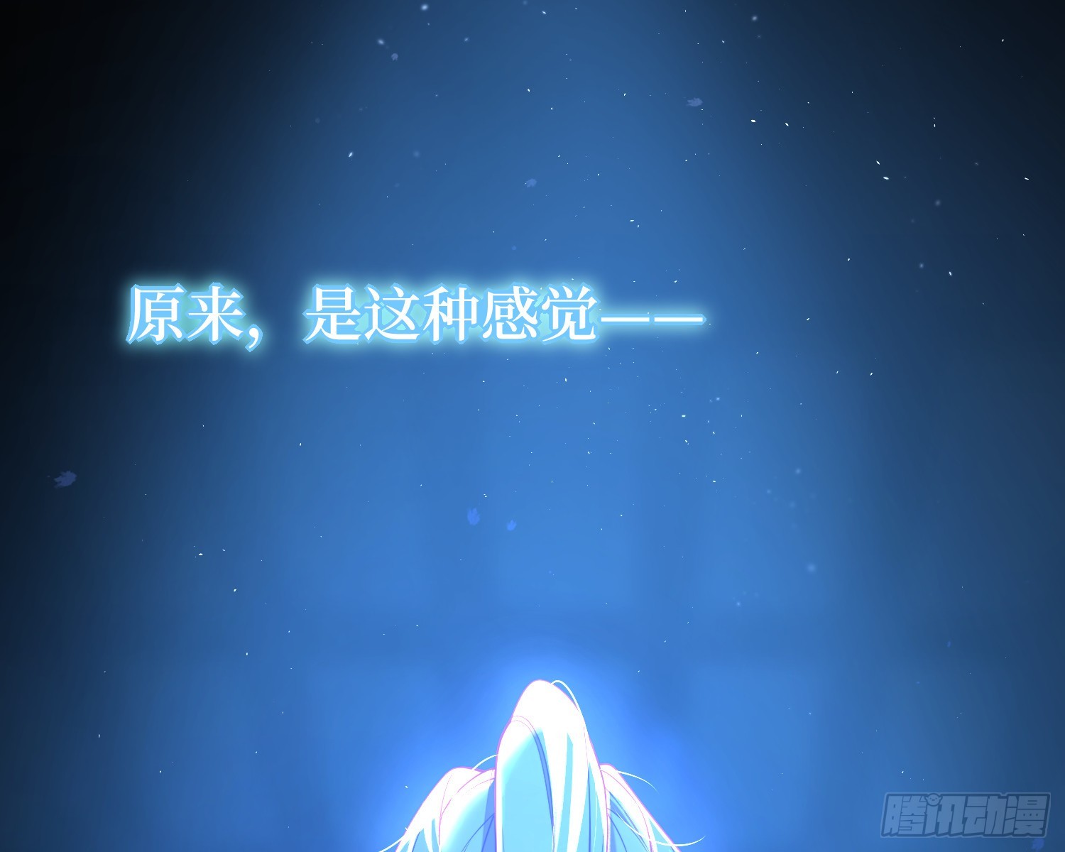 第21话，惊艳亮相20