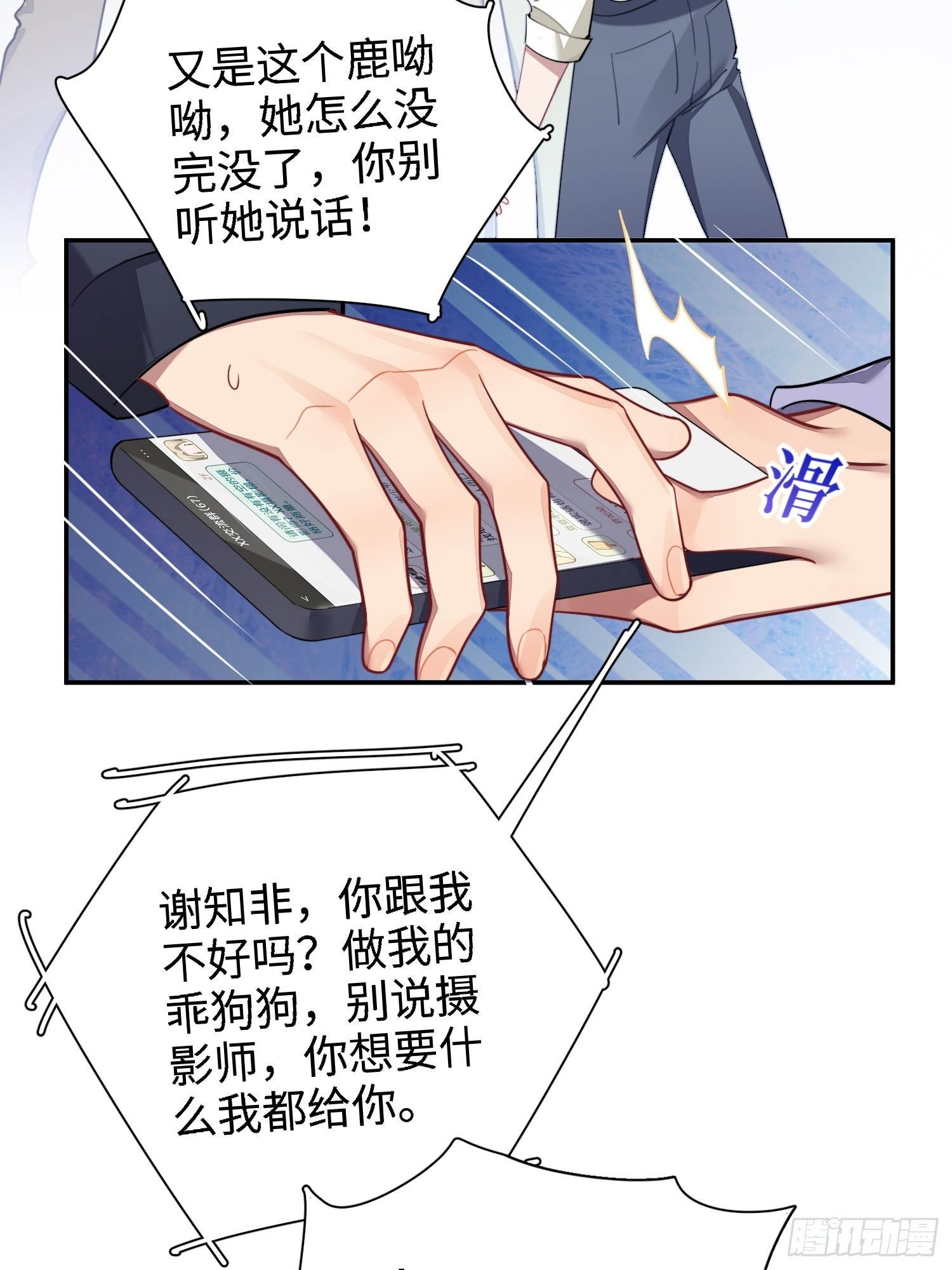 第41话，和她的曾经15