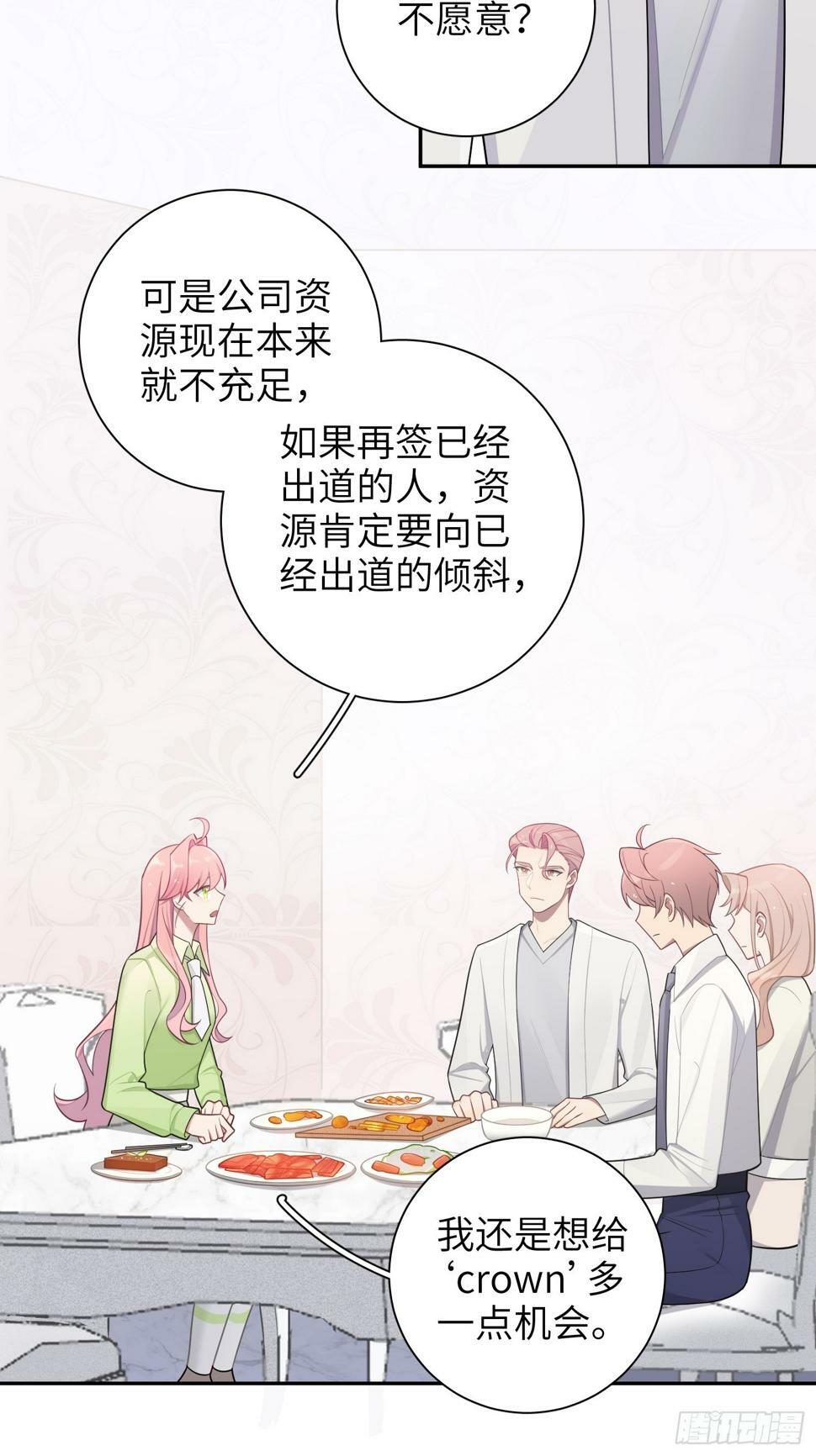 第61话，突发意外2