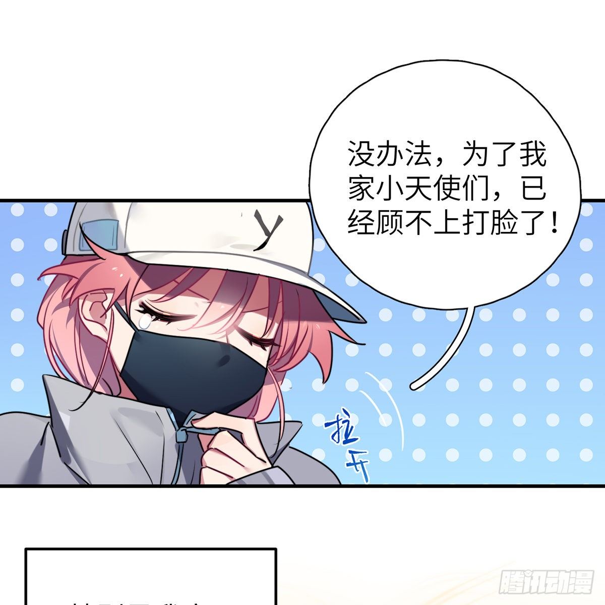 被绑来的男色110