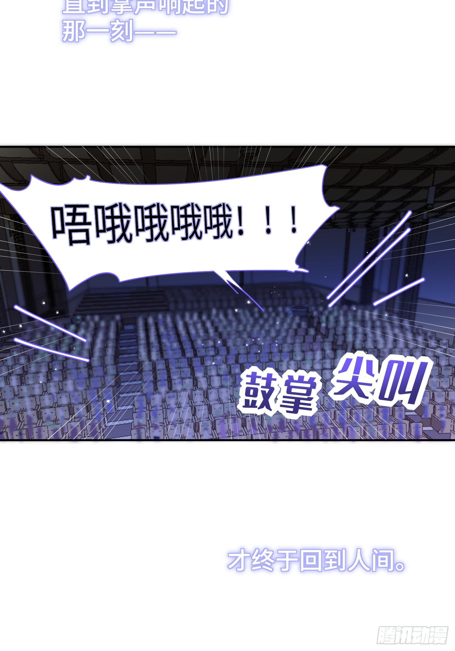 第21话，惊艳亮相53