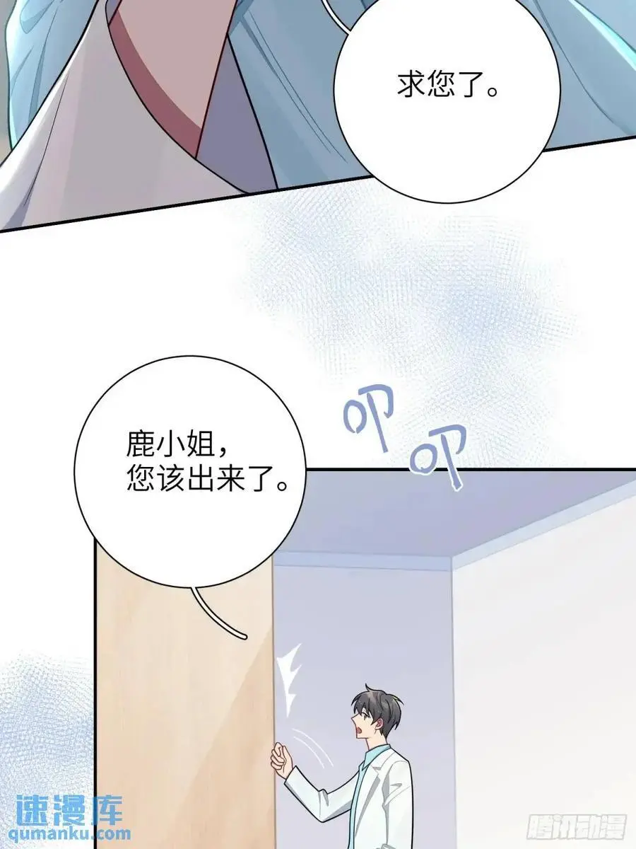 第94话，代理董事长23