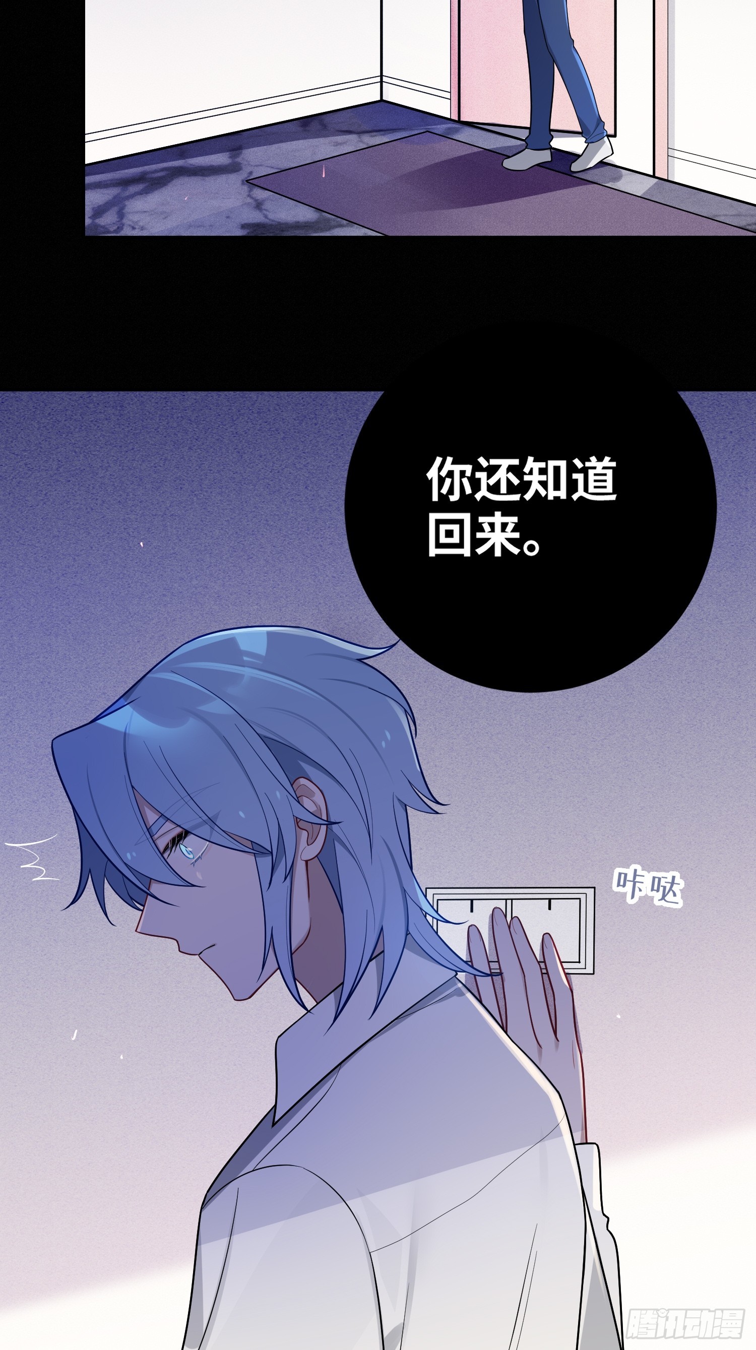第48话，恩断义绝41