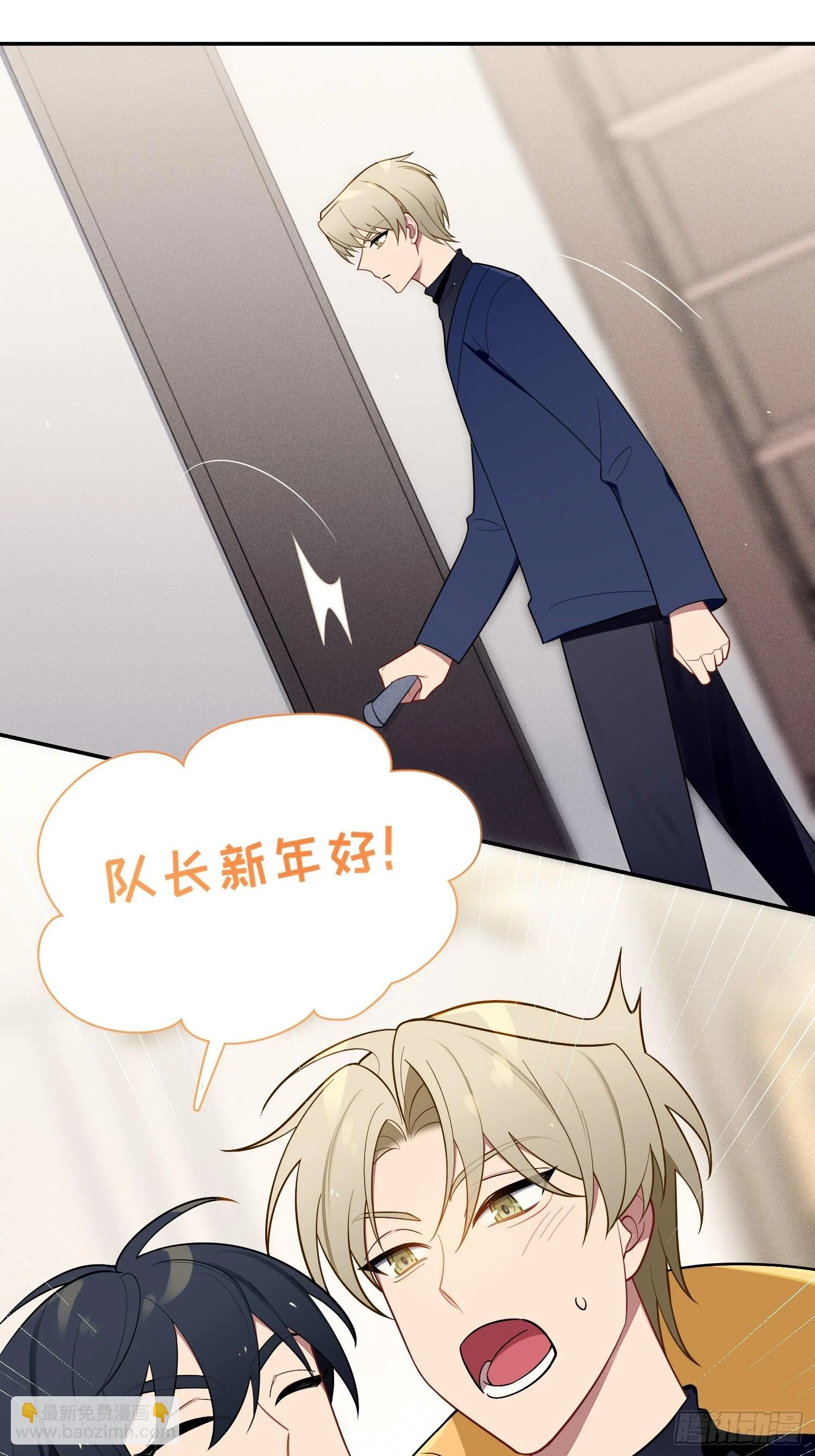 【新年番外篇】19