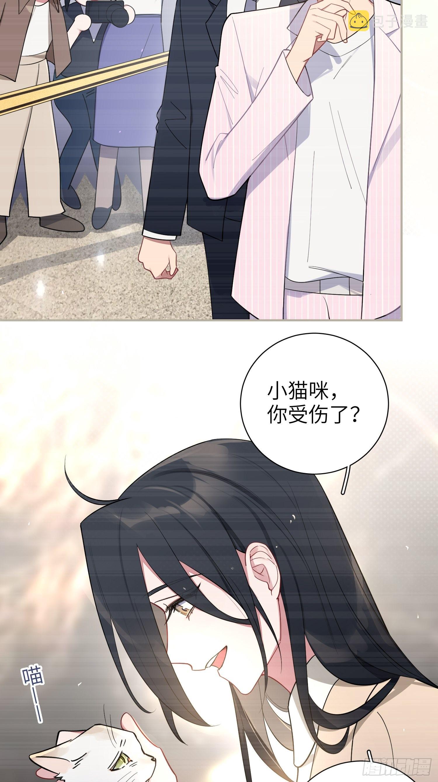 第41话，和她的曾经31