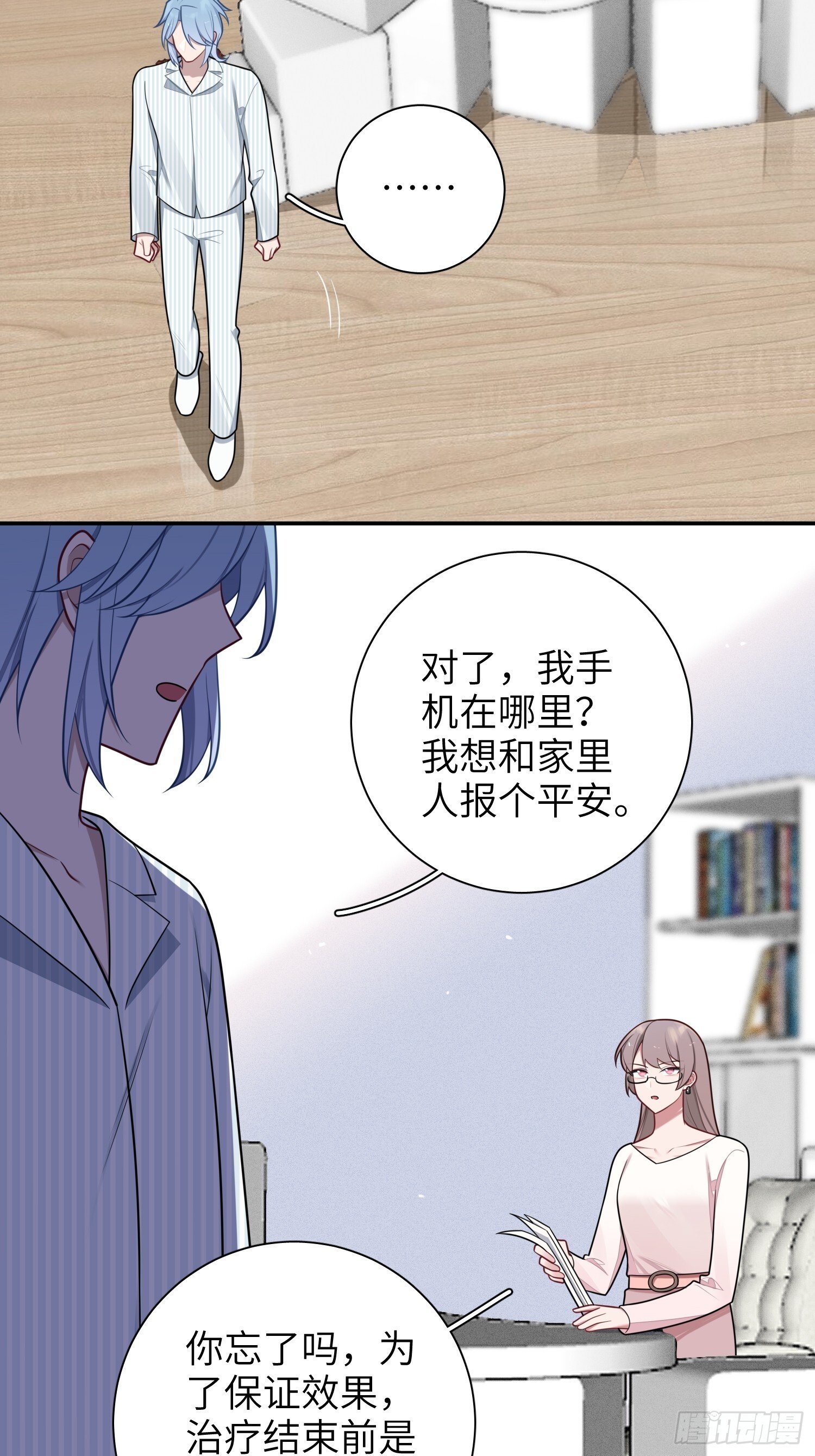 第78话，我们的未来33