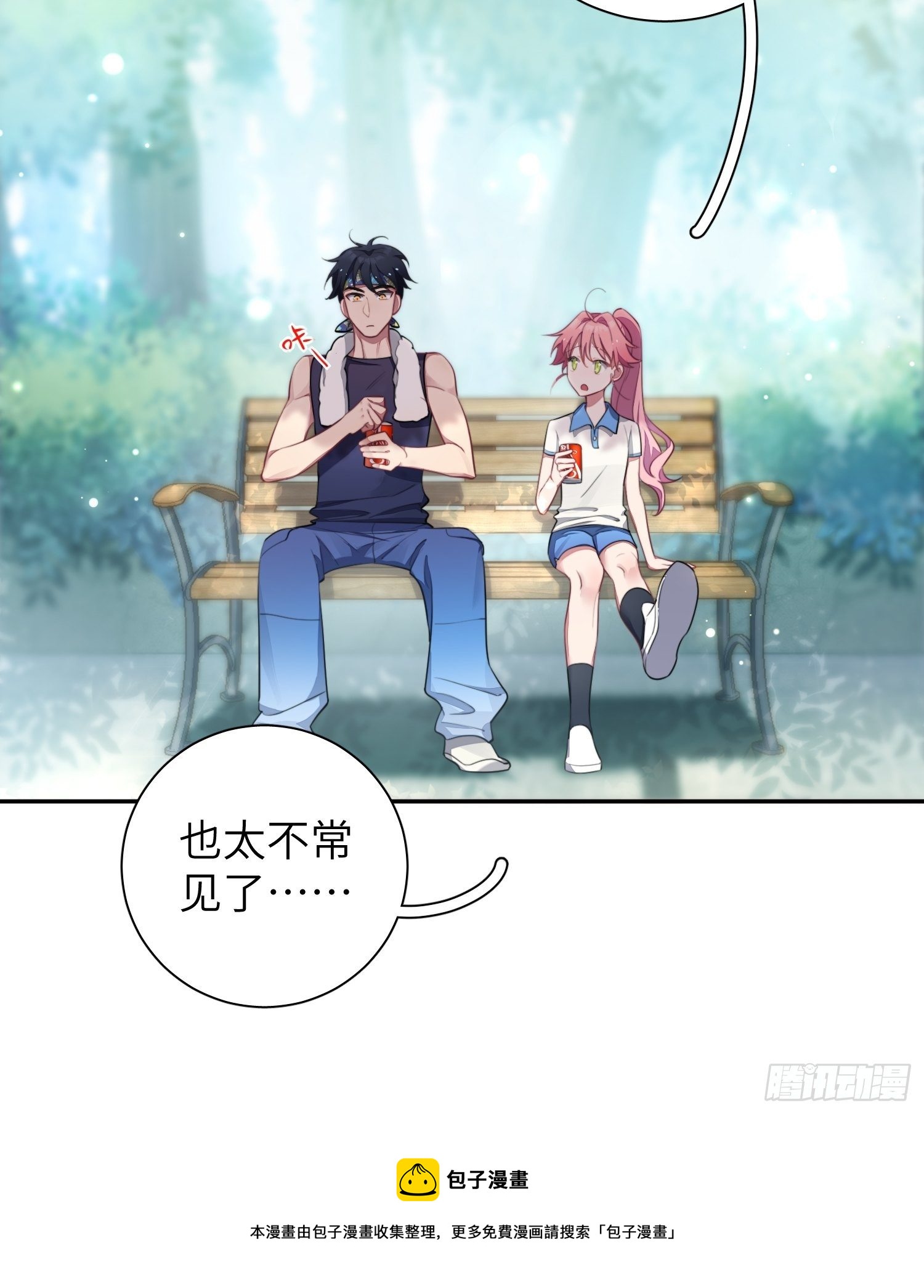 第8话，你的梦想36