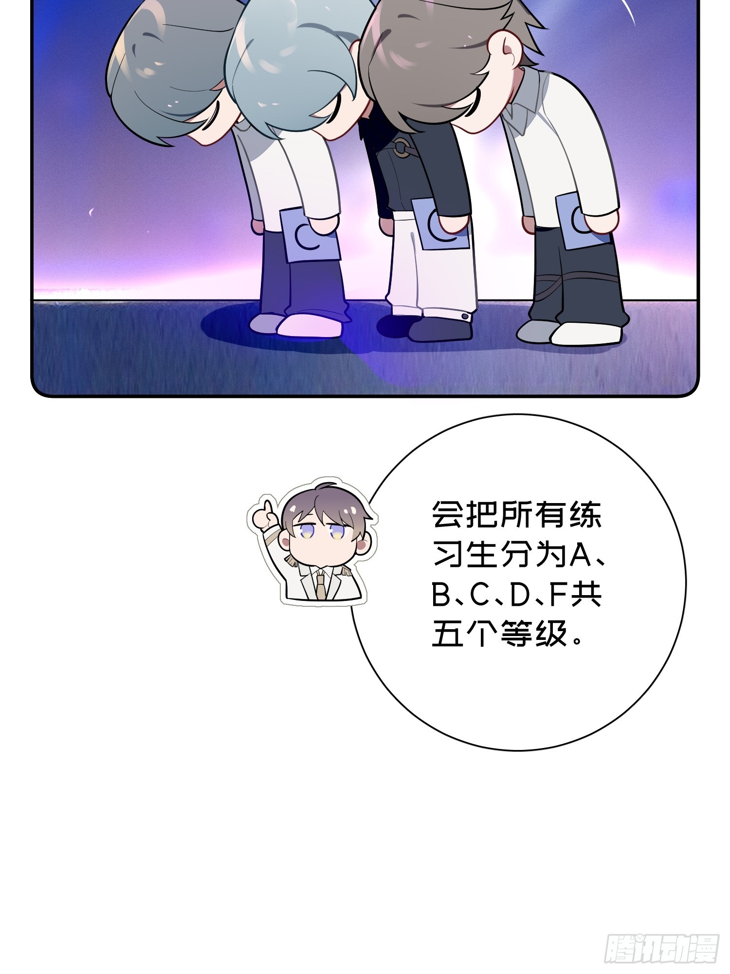 第50话，crown回来了！19