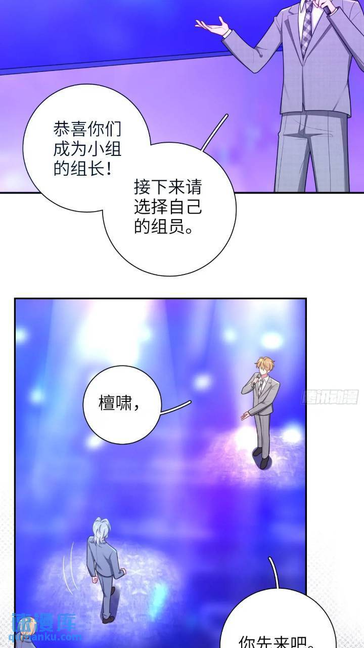 第85话，浴室谈判6