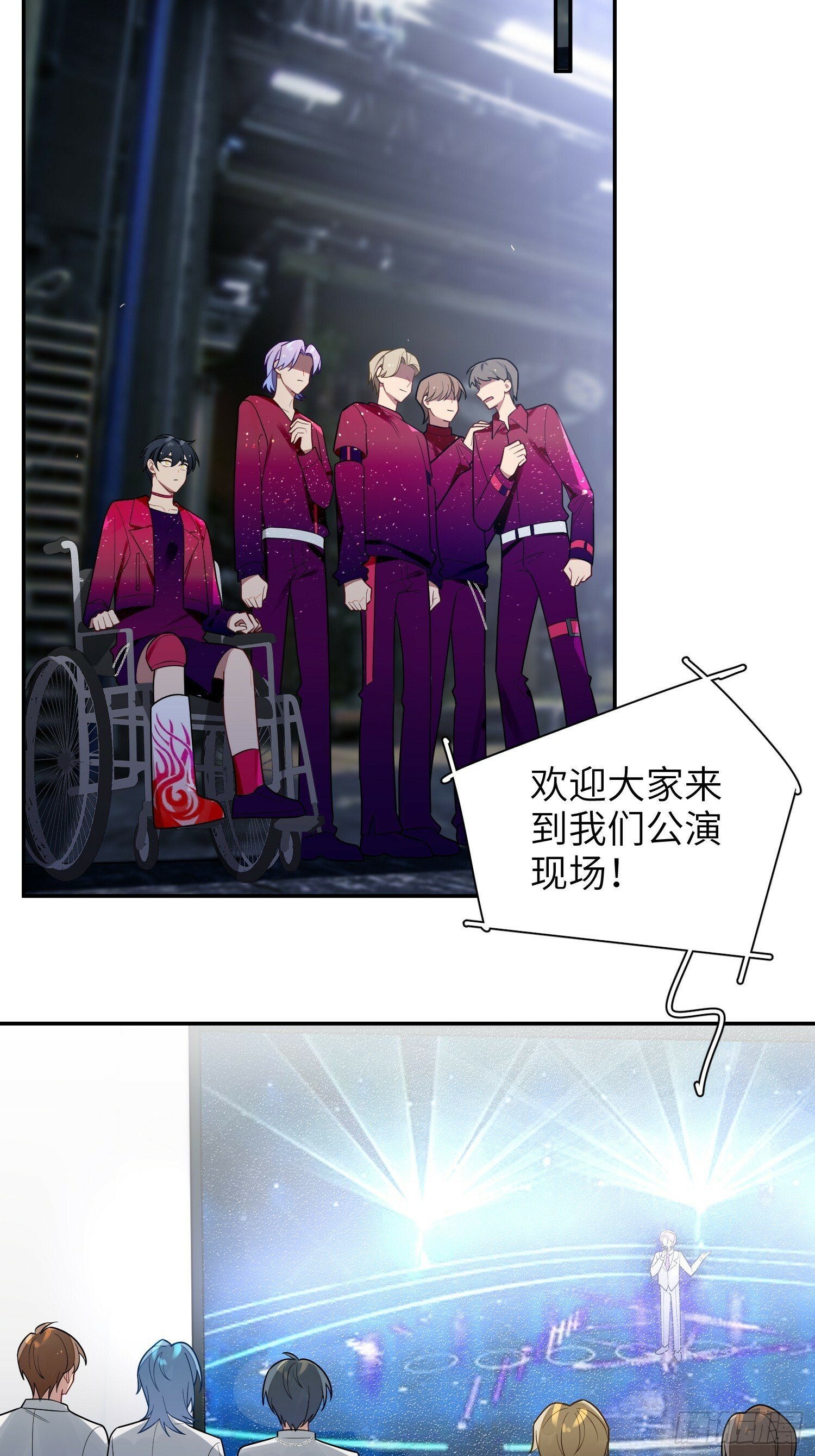 第64话，帅到你喊爹32
