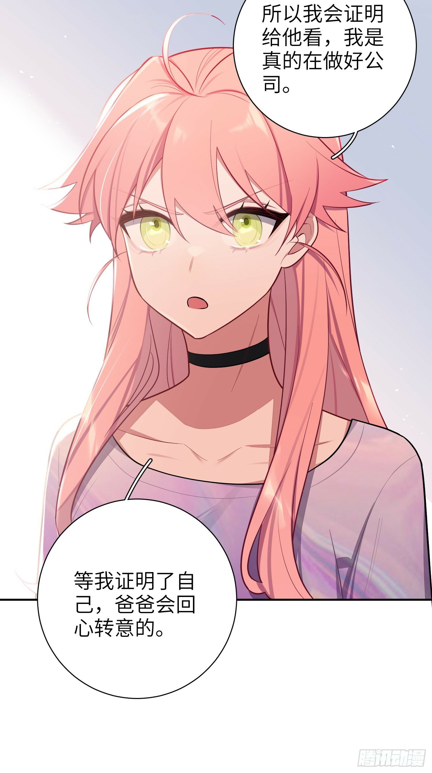 第69话，舆论战18