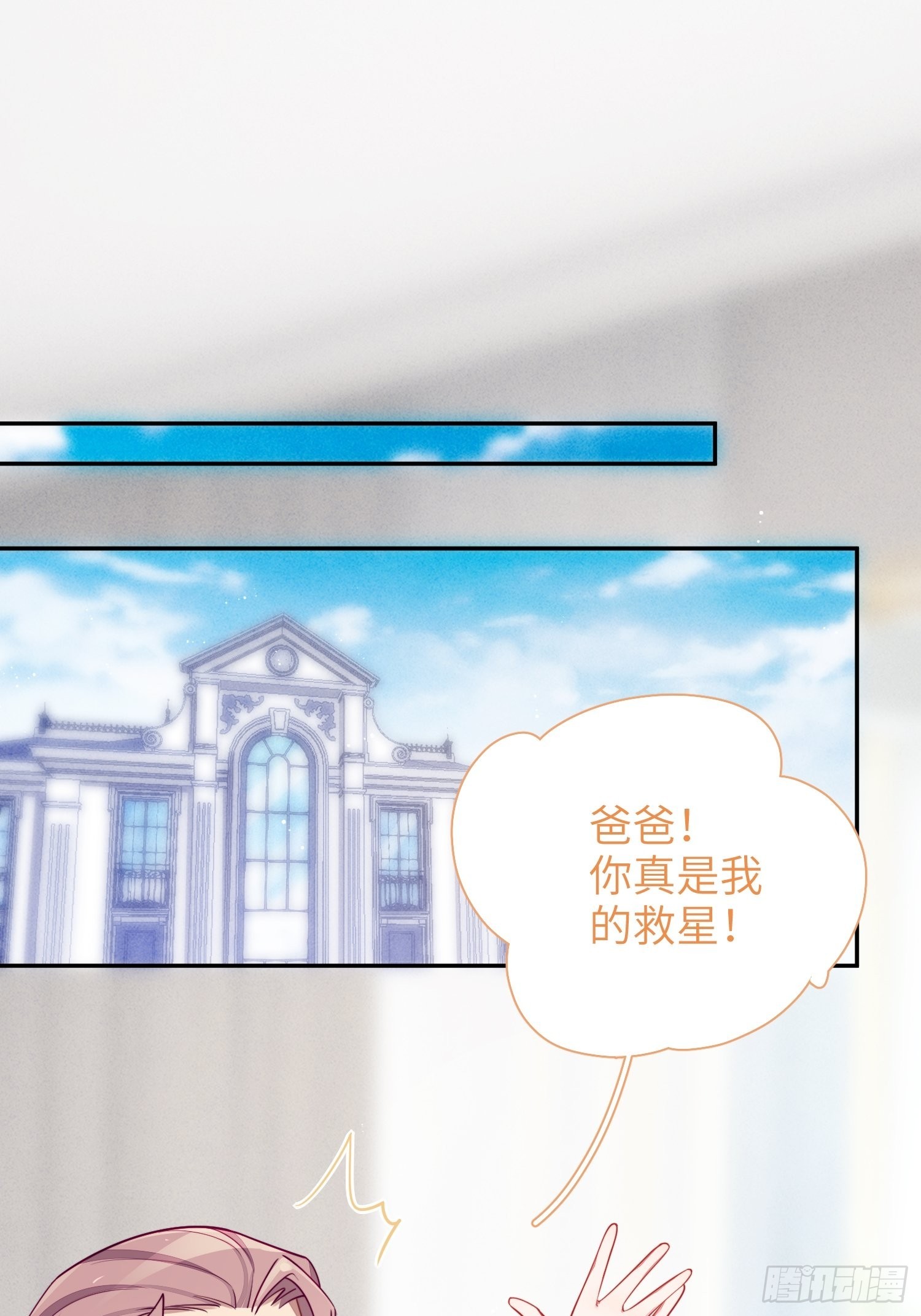 第40话，和她的曾经6