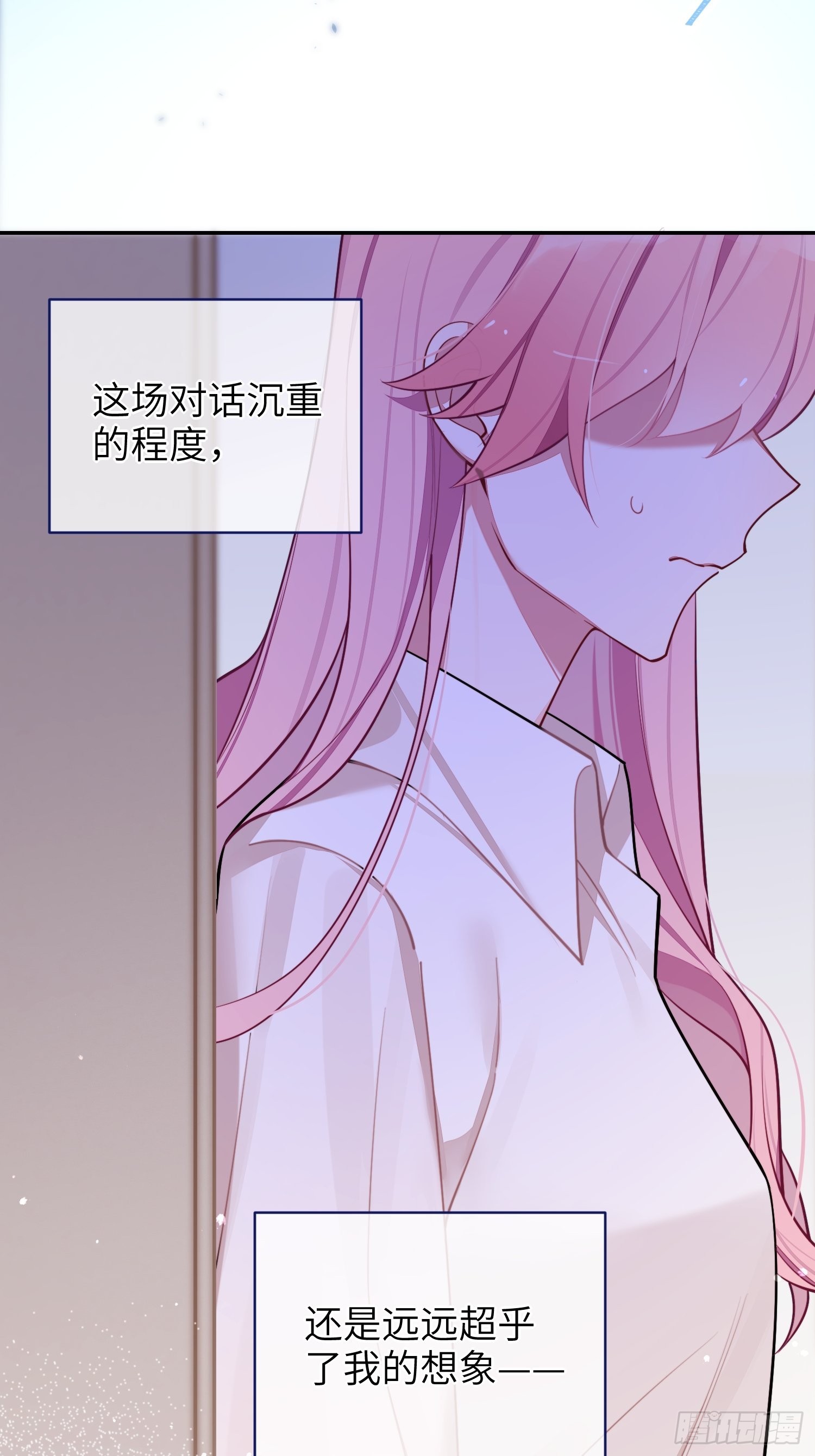 23，扬羽的坠落69