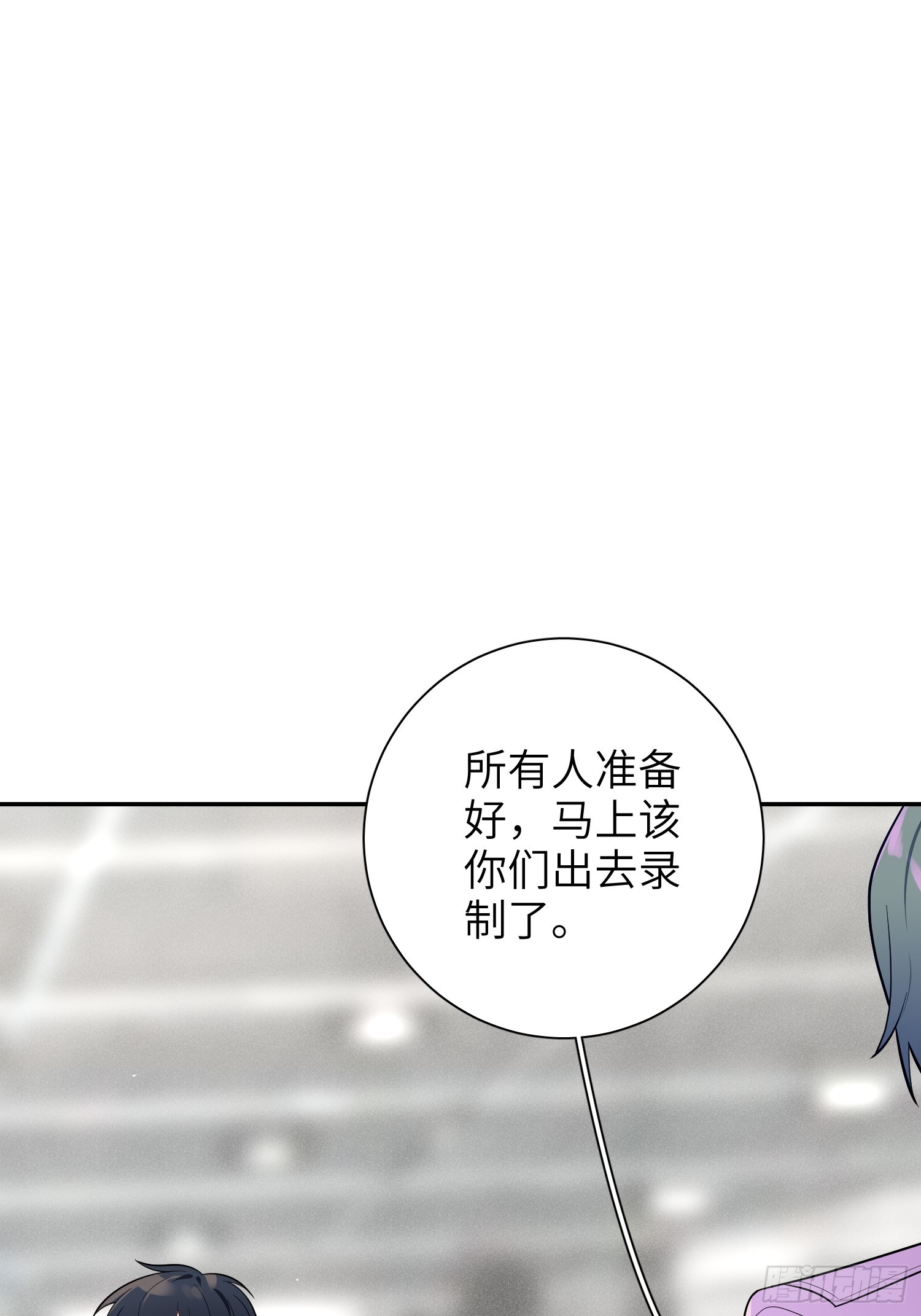 第50话，crown回来了！1