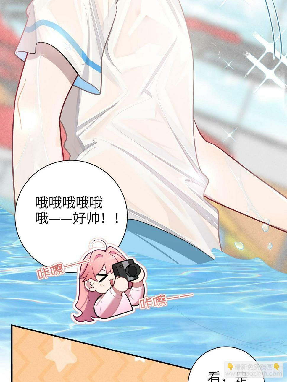 第59话，想送你的礼物6