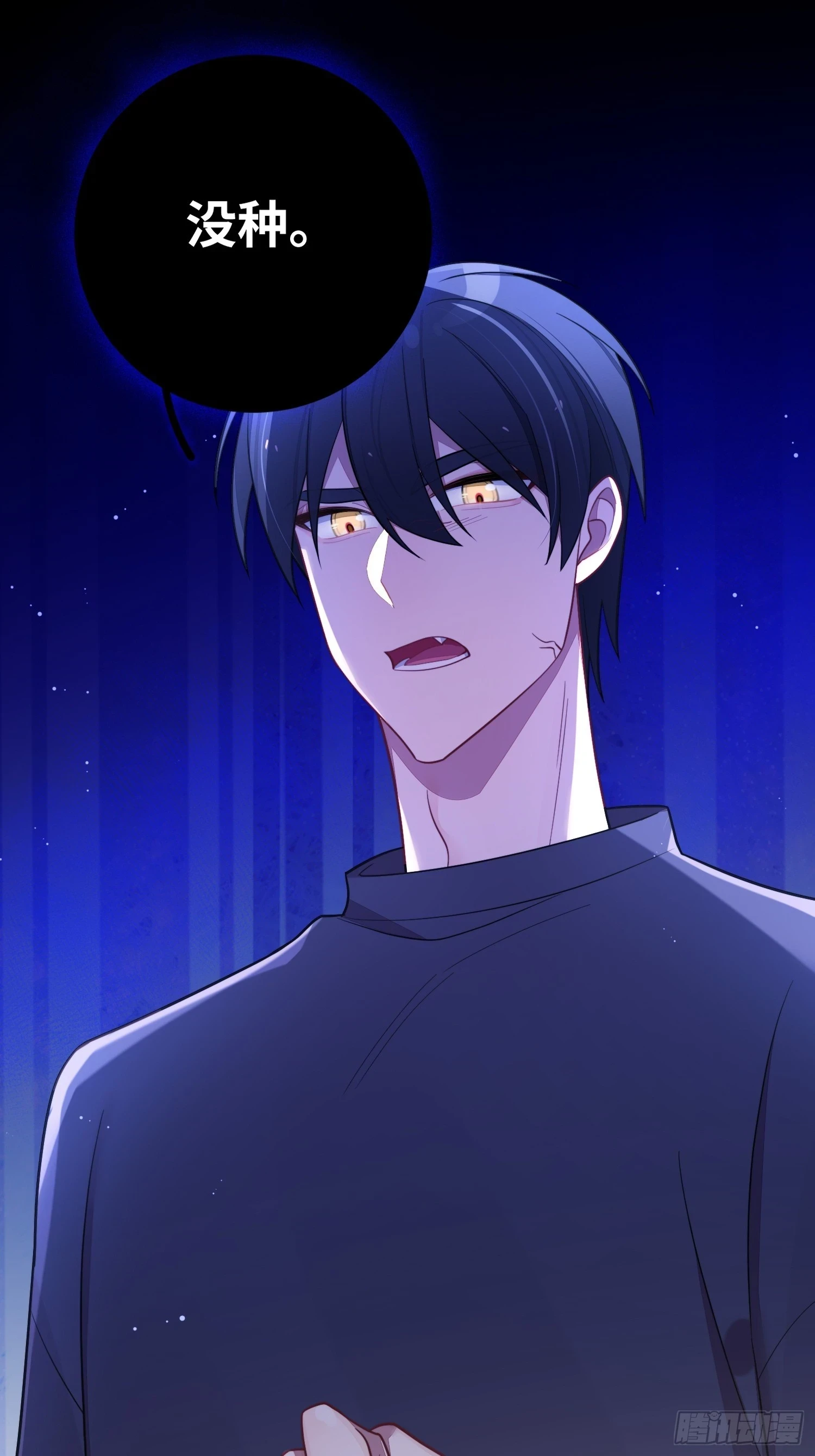 第54话，喻卓的挑衅30