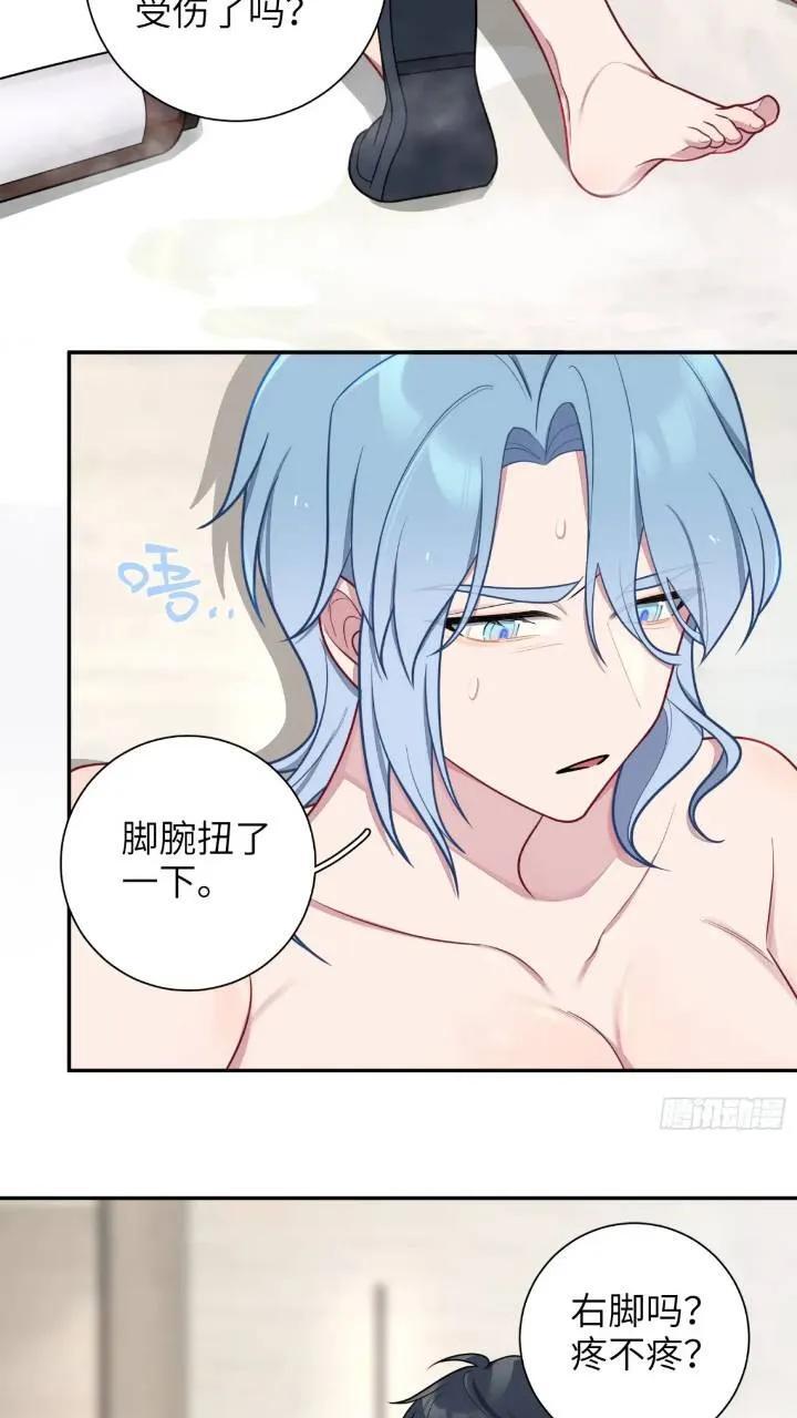 第86话，消失的记忆9