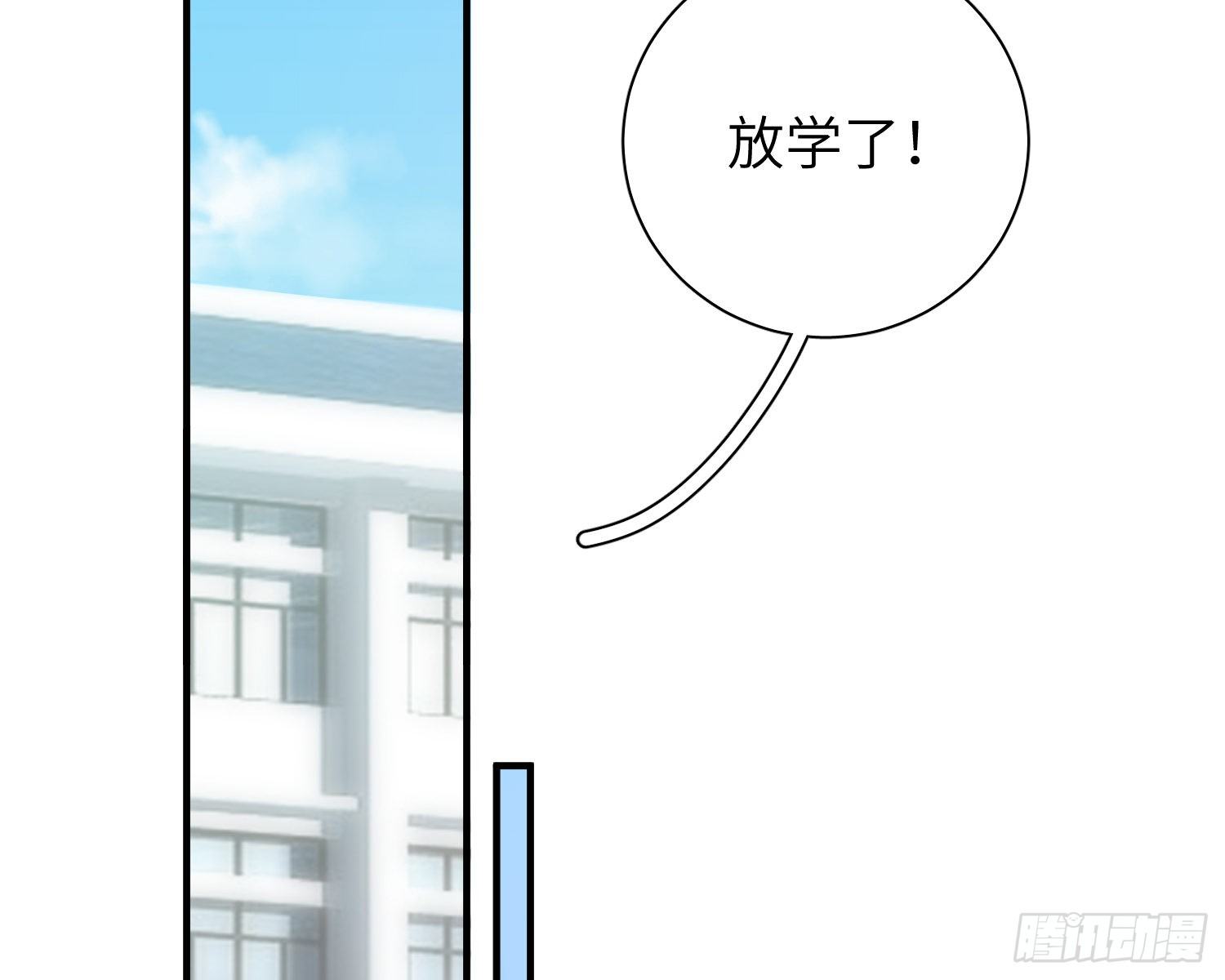 第5话，真相37