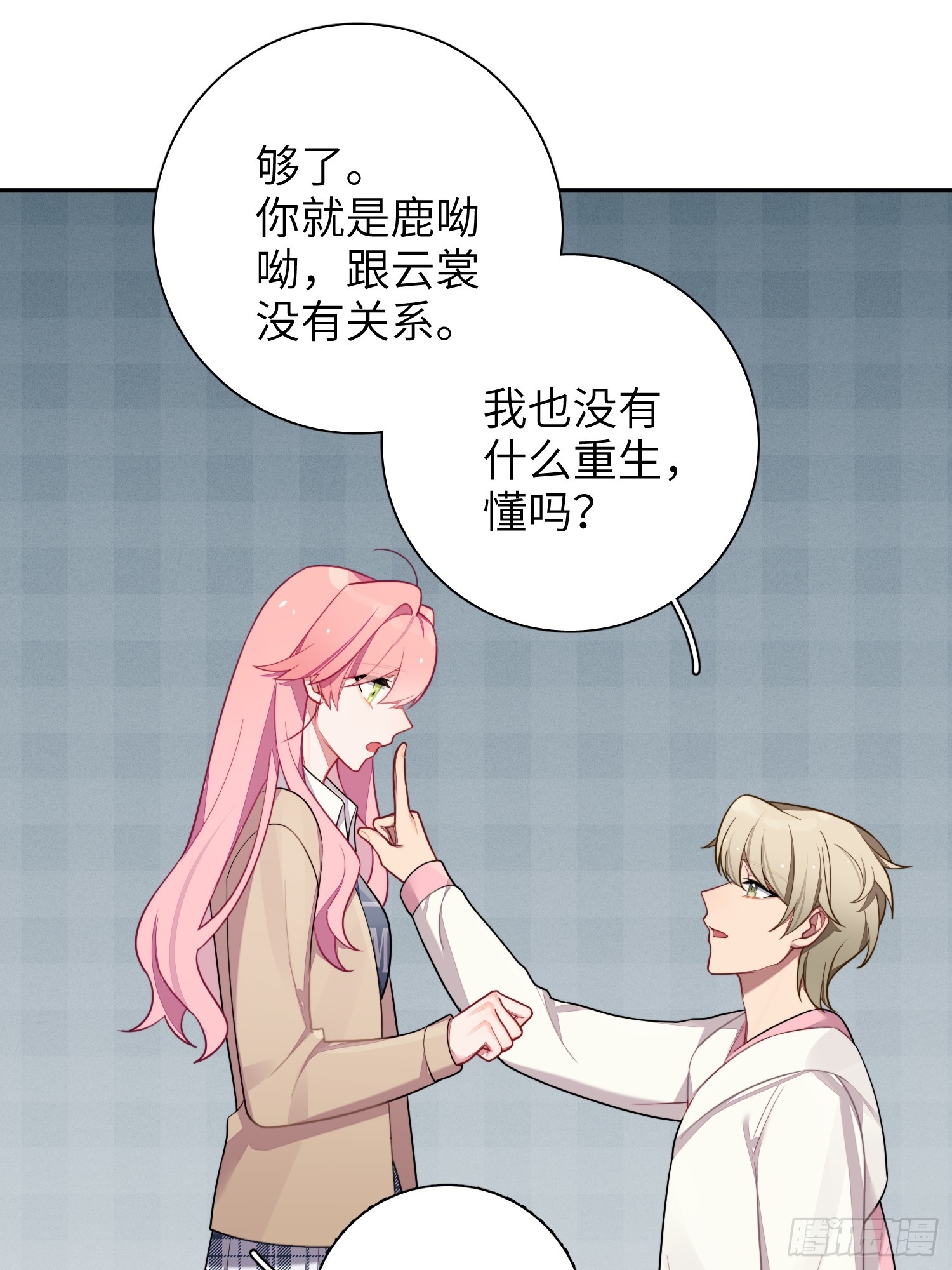 第44话，你还有这种癖好？11