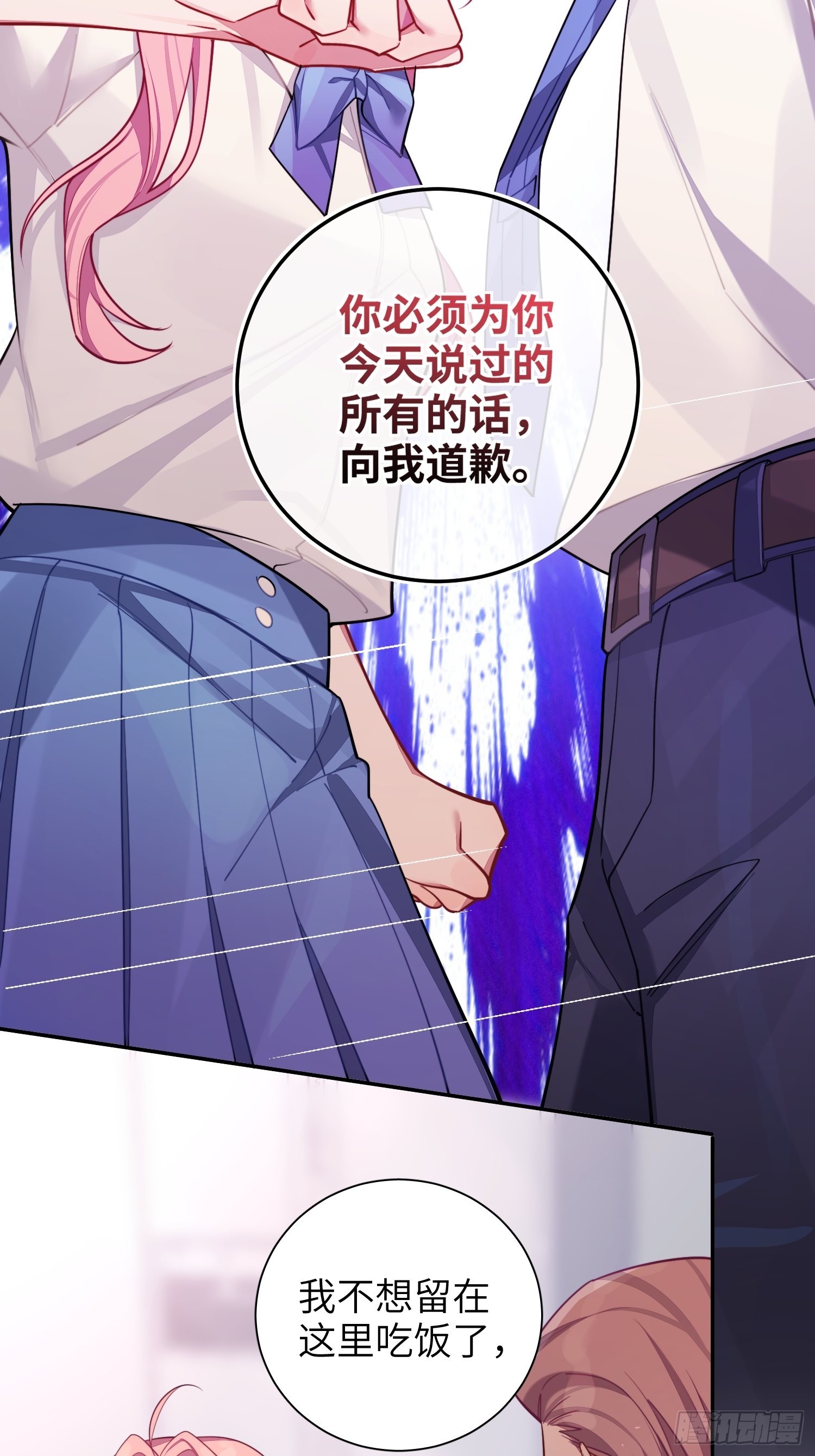 第31话，知非的隐藏身份21