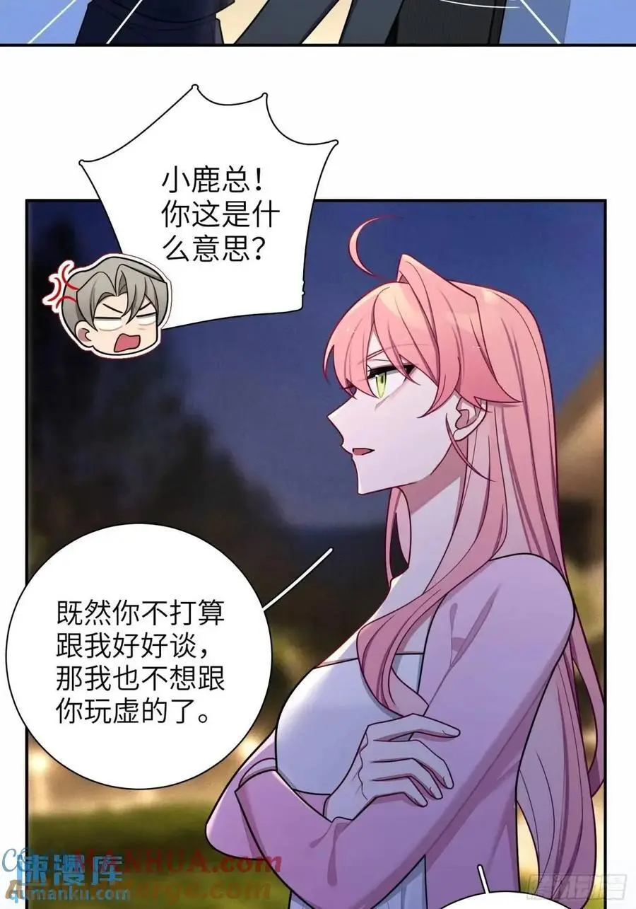 第95话，夺权12