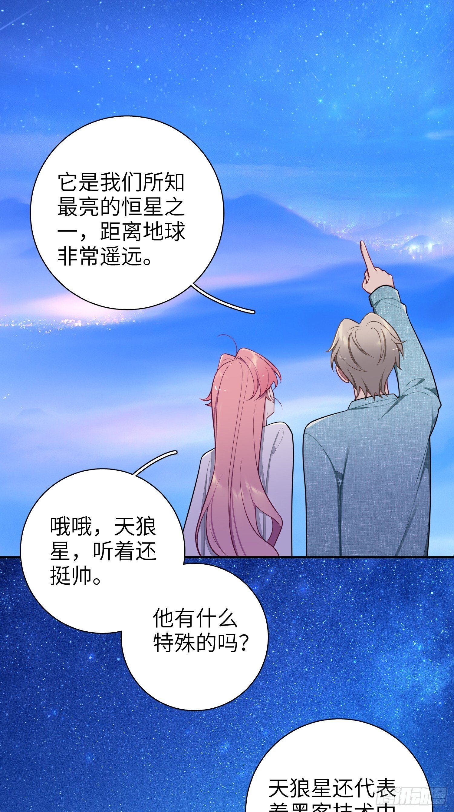 第78话，我们的未来12
