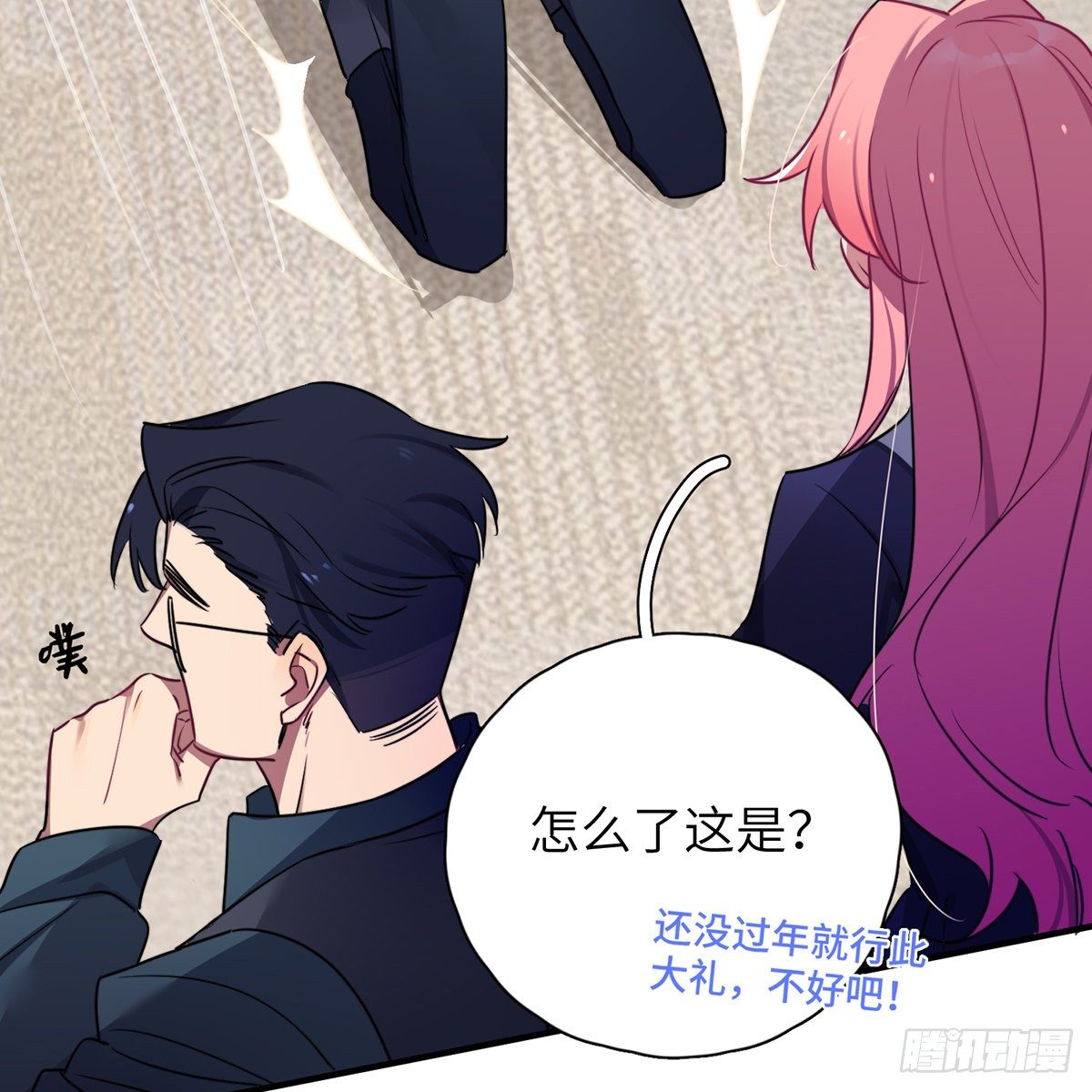 被绑来的男色78