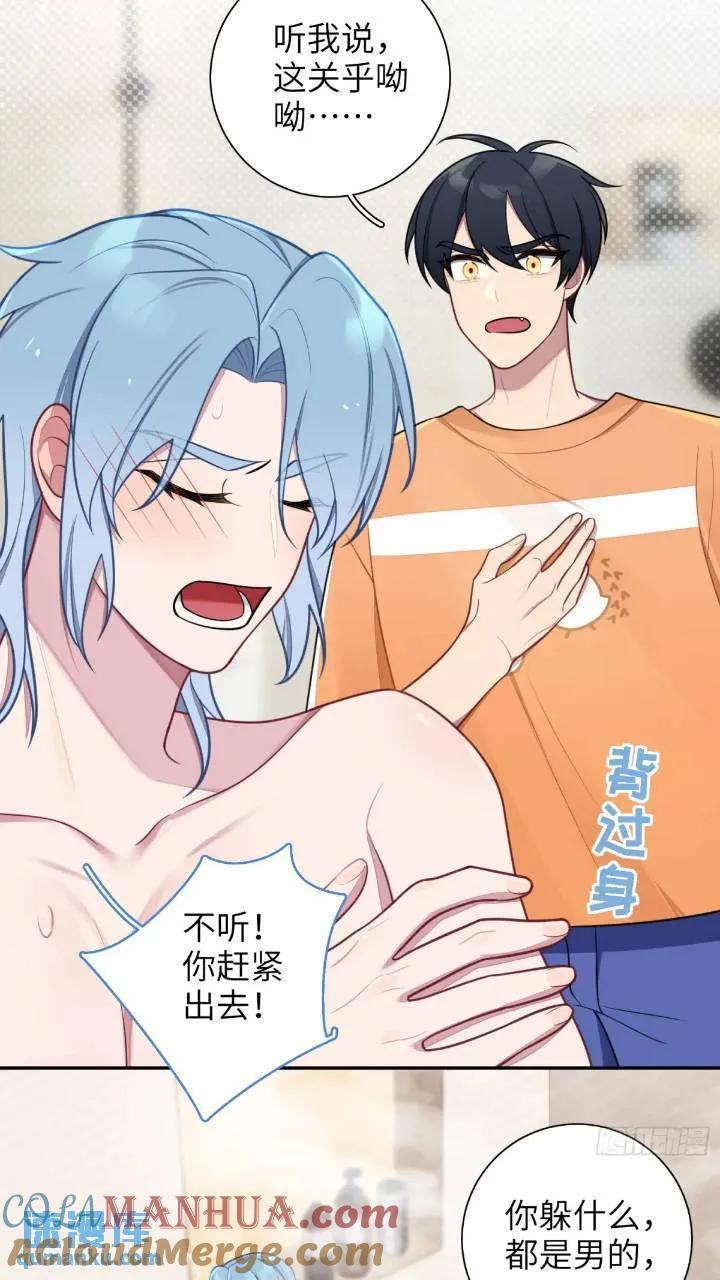 第86话，消失的记忆4