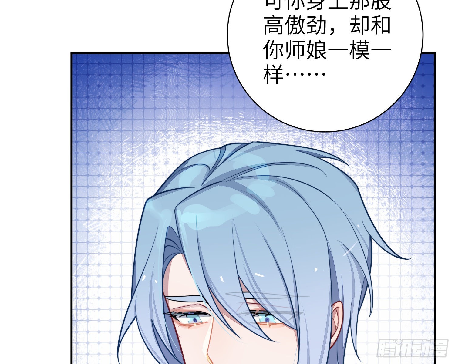23，扬羽的坠落65