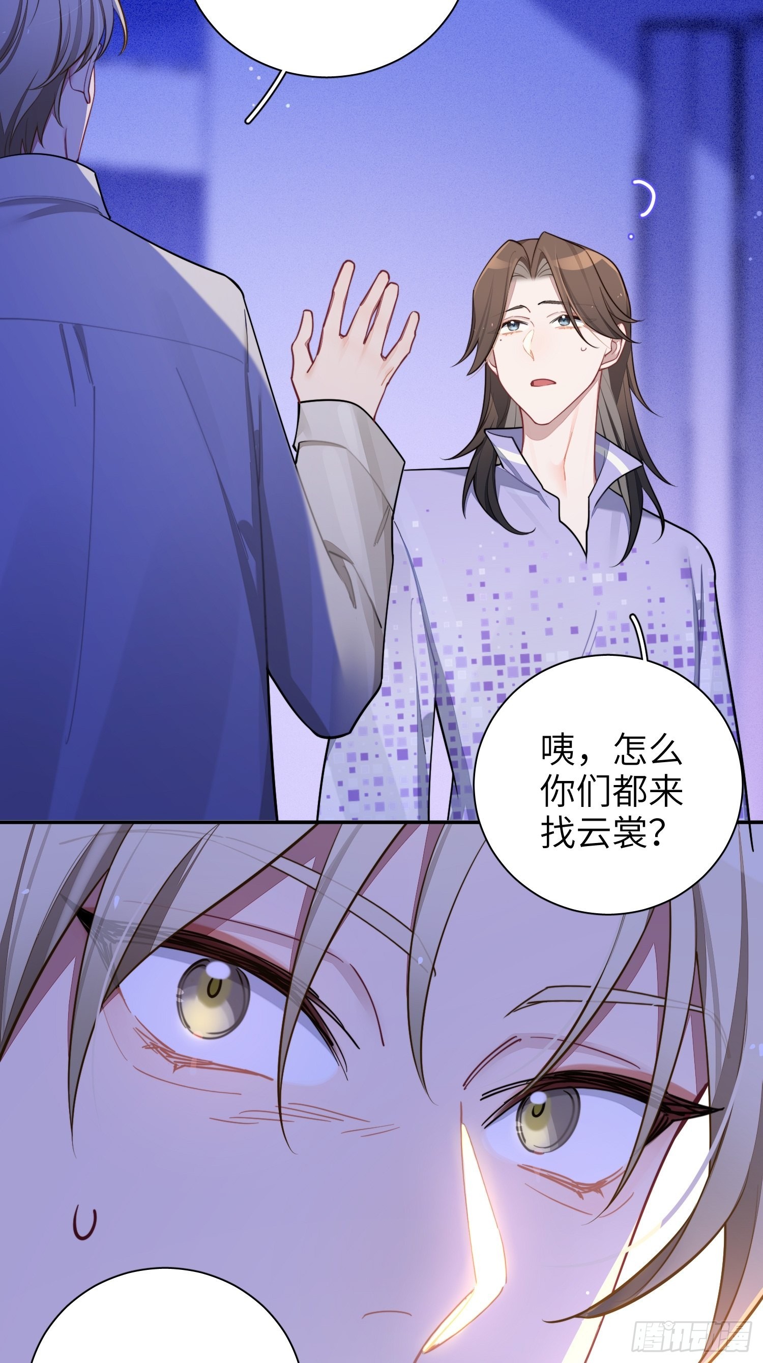 第41话，和她的曾经44