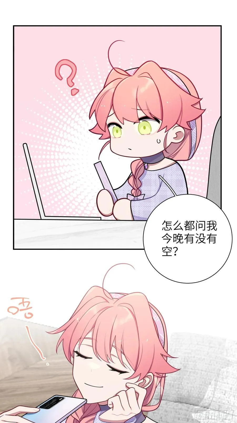 第103话完结：呦呦，等我38