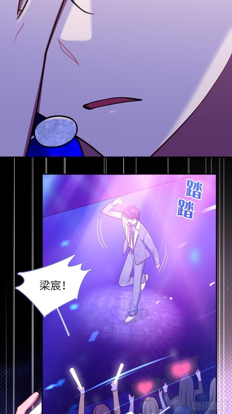 第83话，淘汰7