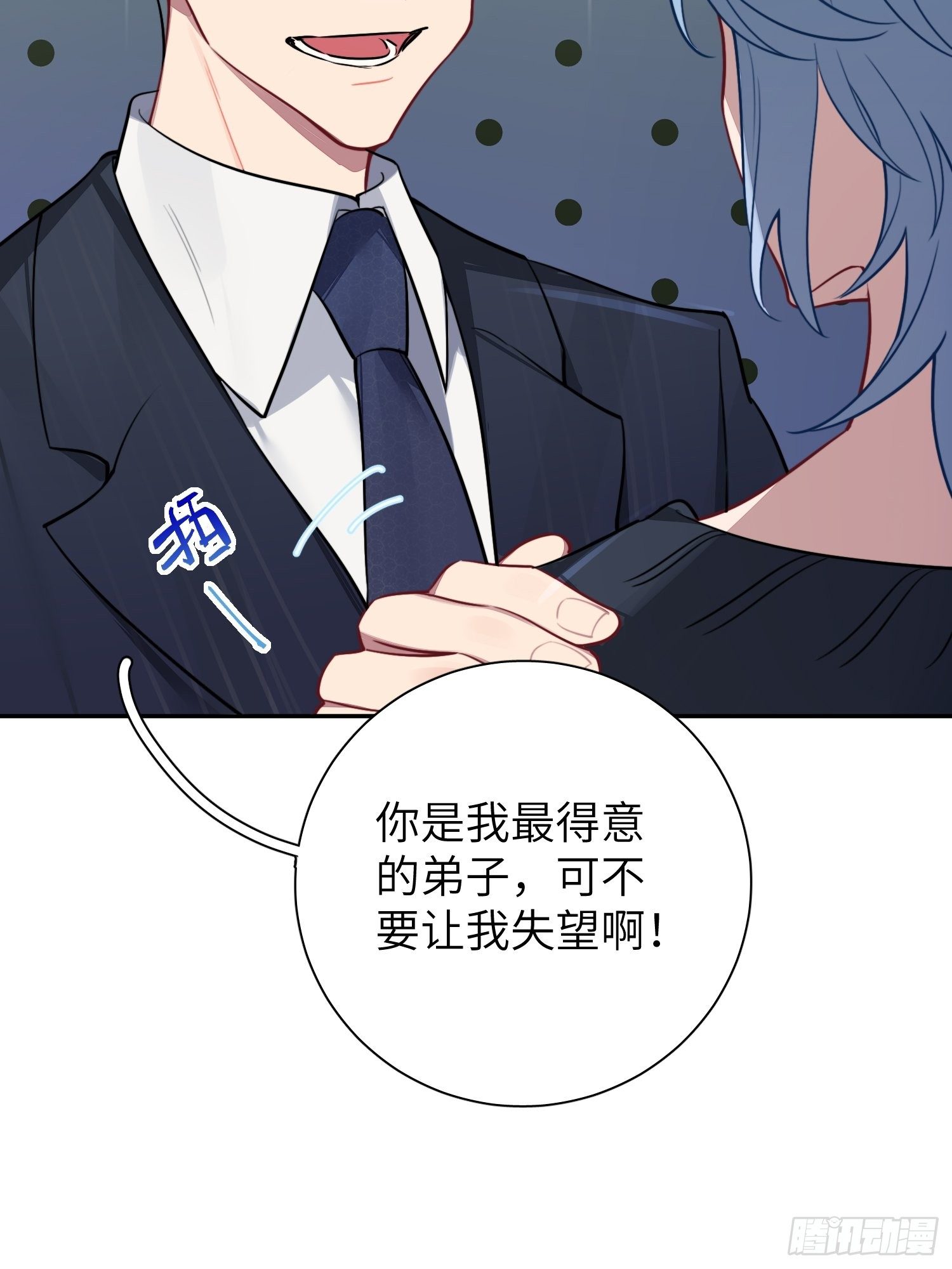 第9话，关心同桌有错吗49