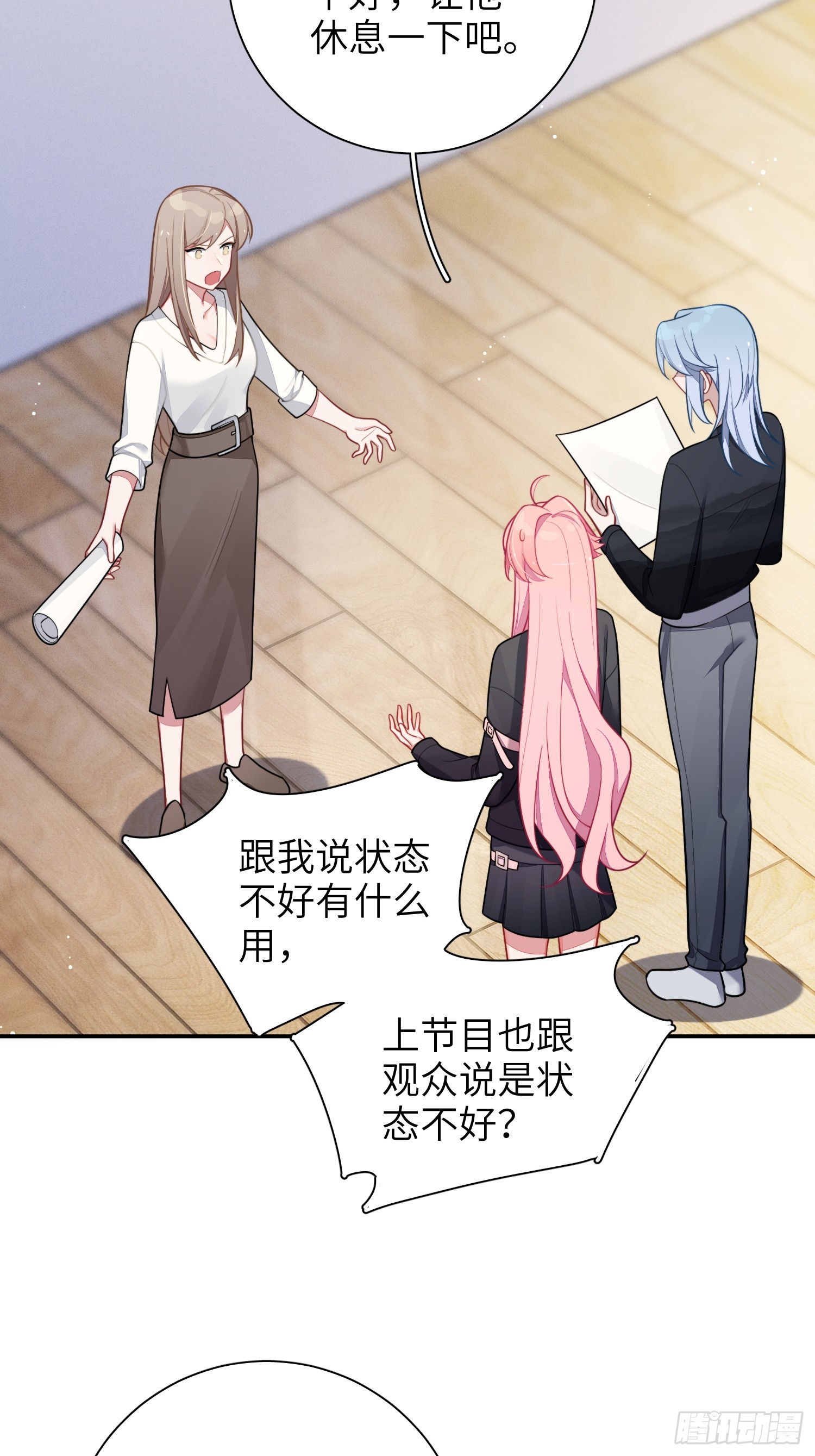 第49话，为爱而生，勇敢追光27