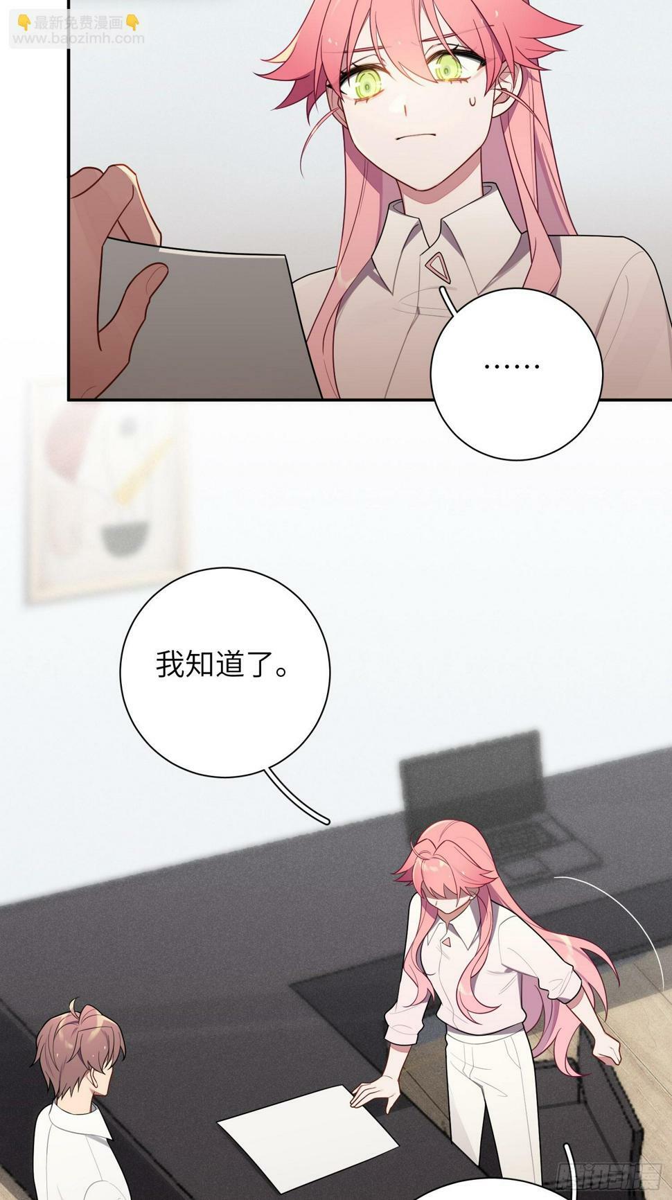 第61话，突发意外14