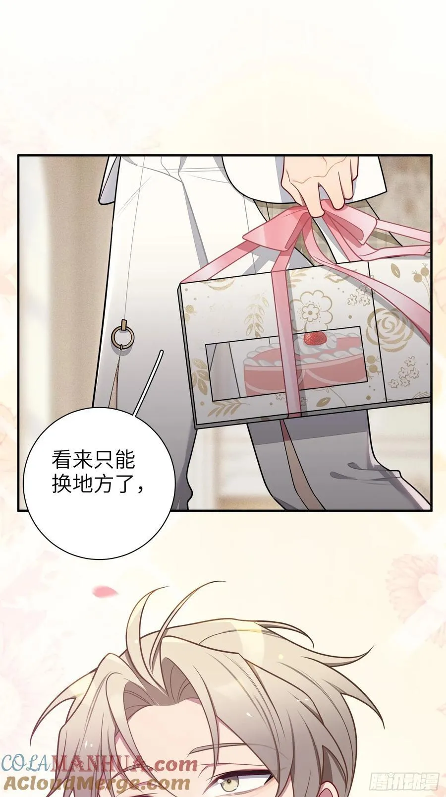 第103话完结：呦呦，等我45