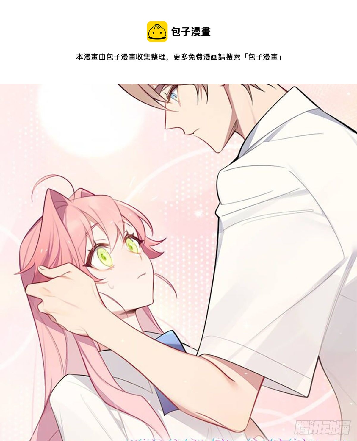 2-预告21
