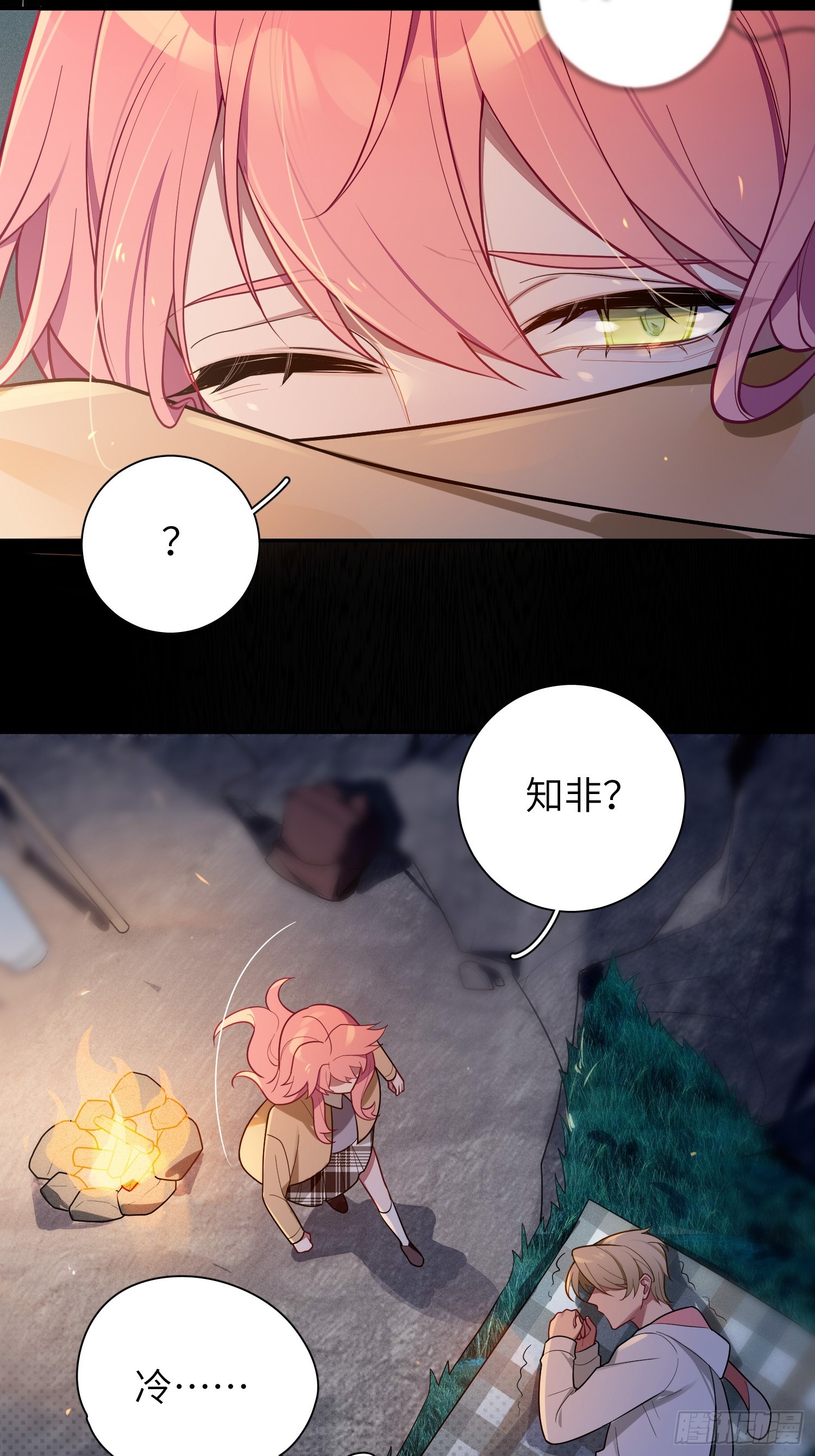 第44话，你还有这种癖好？27