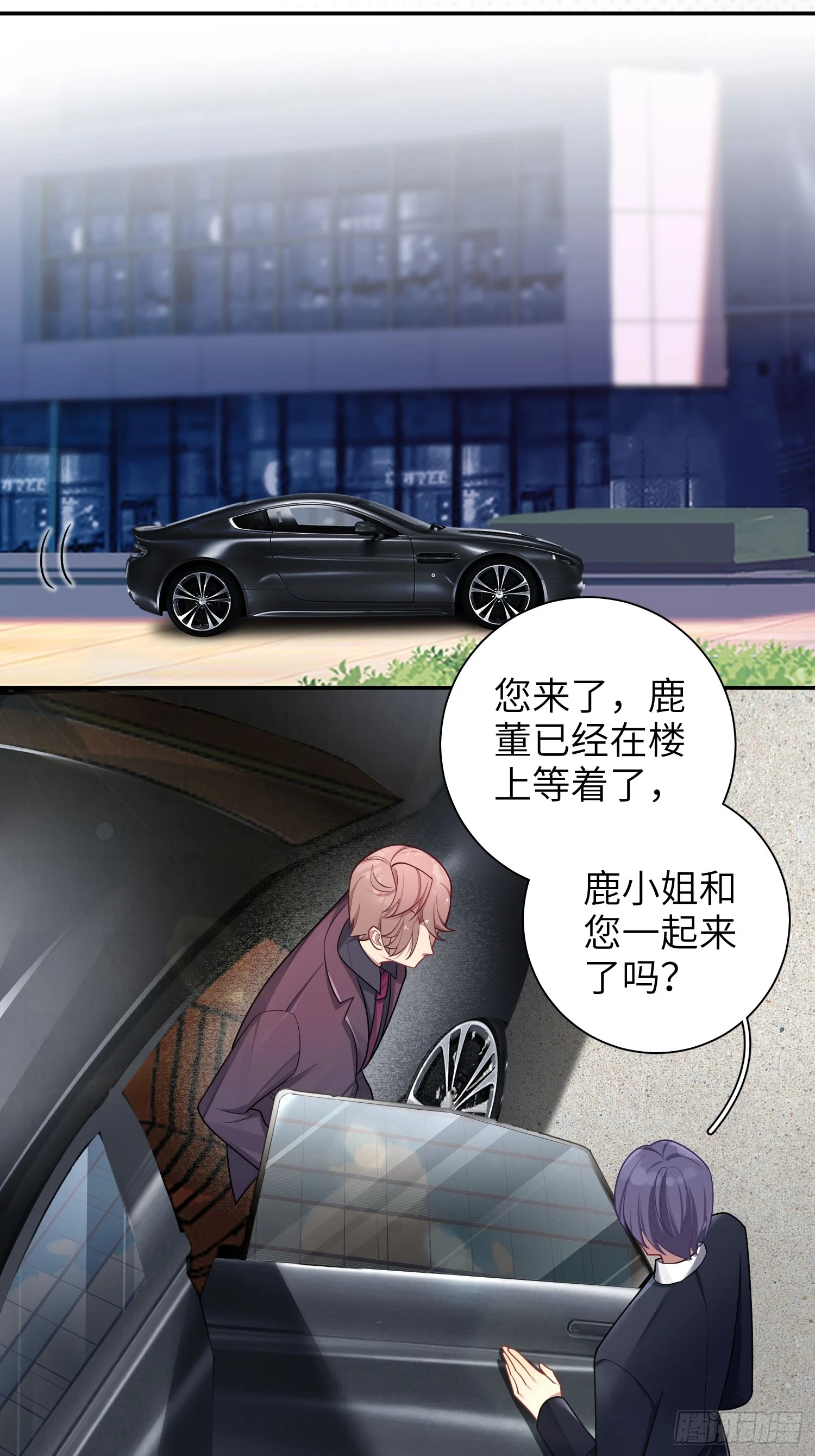 第55话，正式开战18