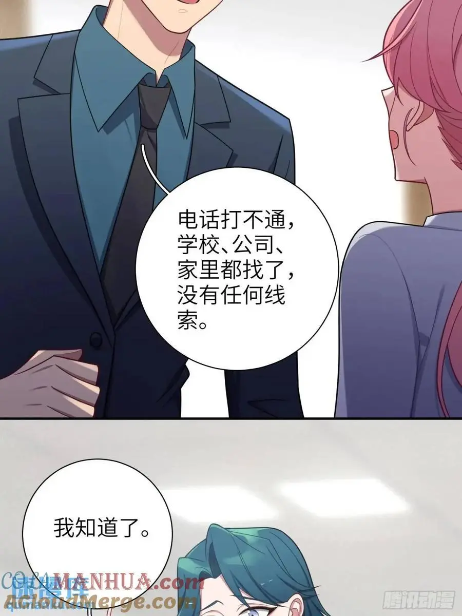 第94话，代理董事长30