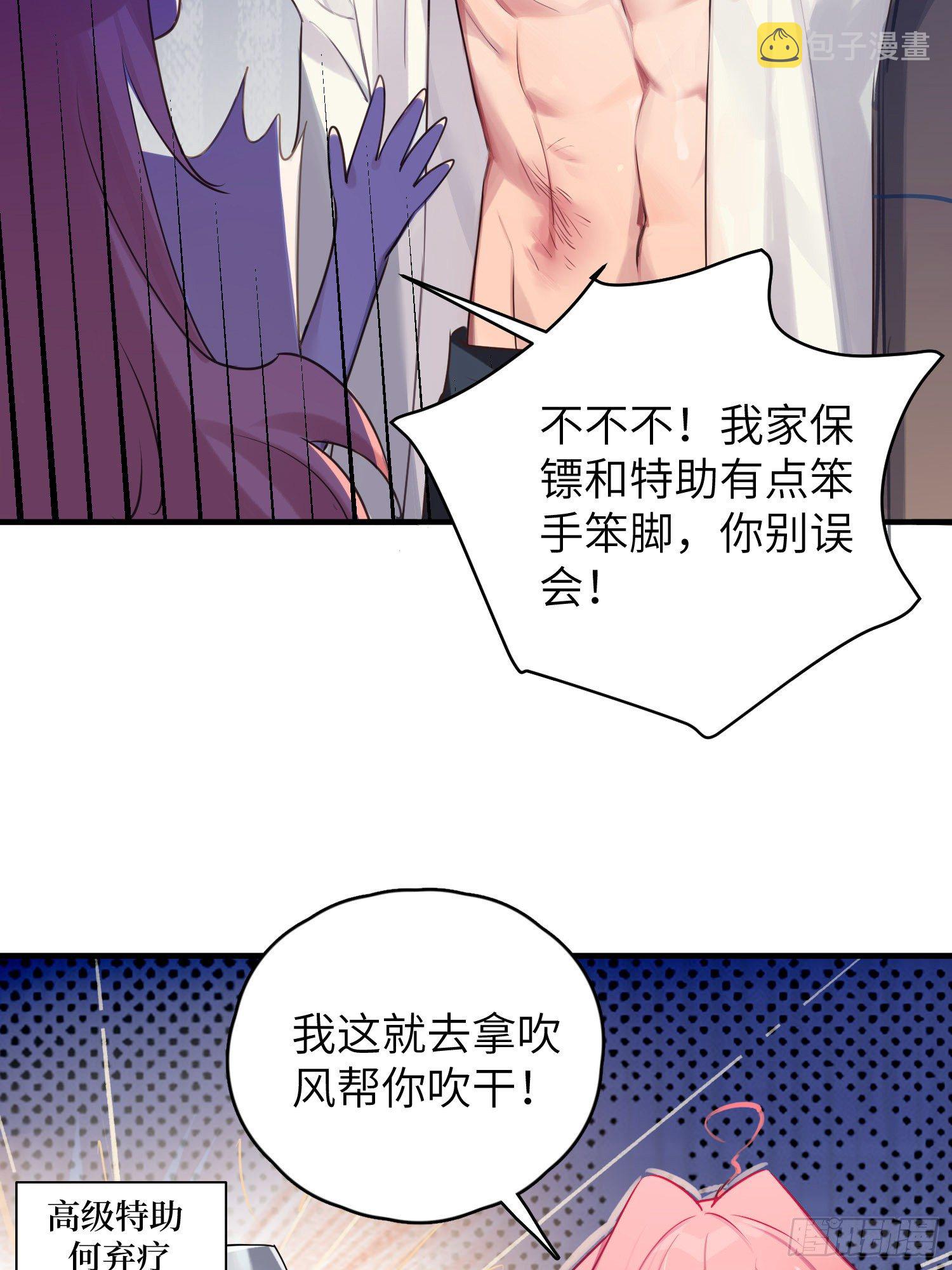 你知道鹿呦呦吗？42